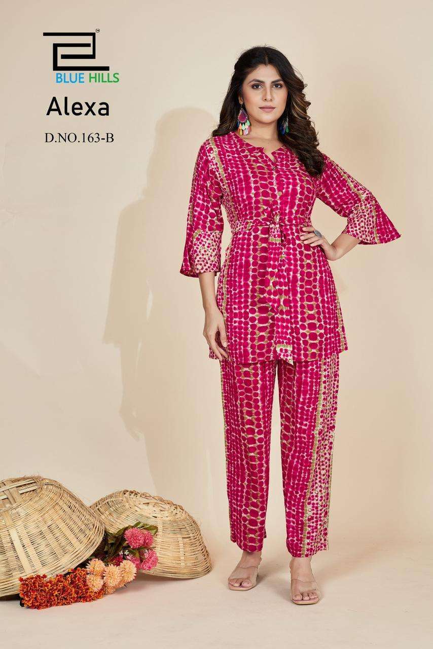 BLUE HILLS ALEXA RAYON PRINT CORD SET CATALOG 2023