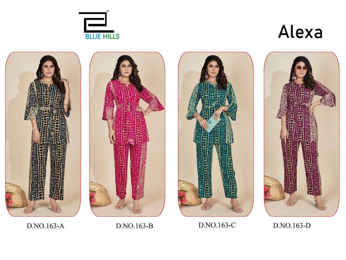 BLUE HILLS ALEXA RAYON PRINT CORD SET CATALOG 2023
