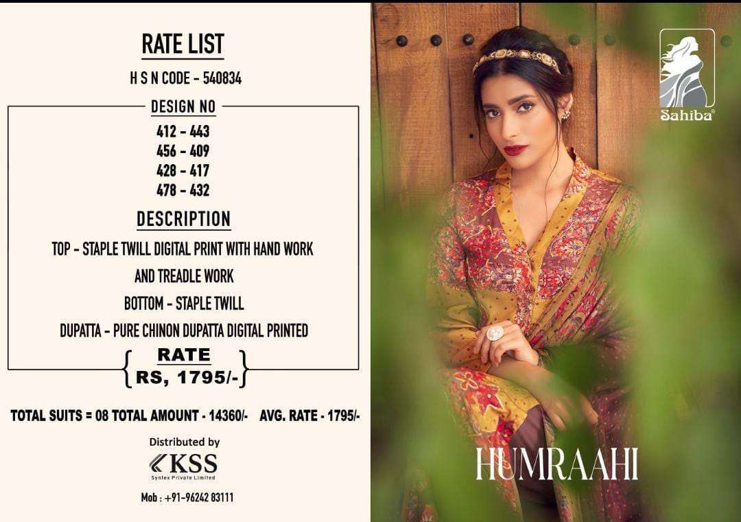 SAHIBA HUMRAAHI PASHMINA LADIES SUIT CATALOGUE WHOLESALER 