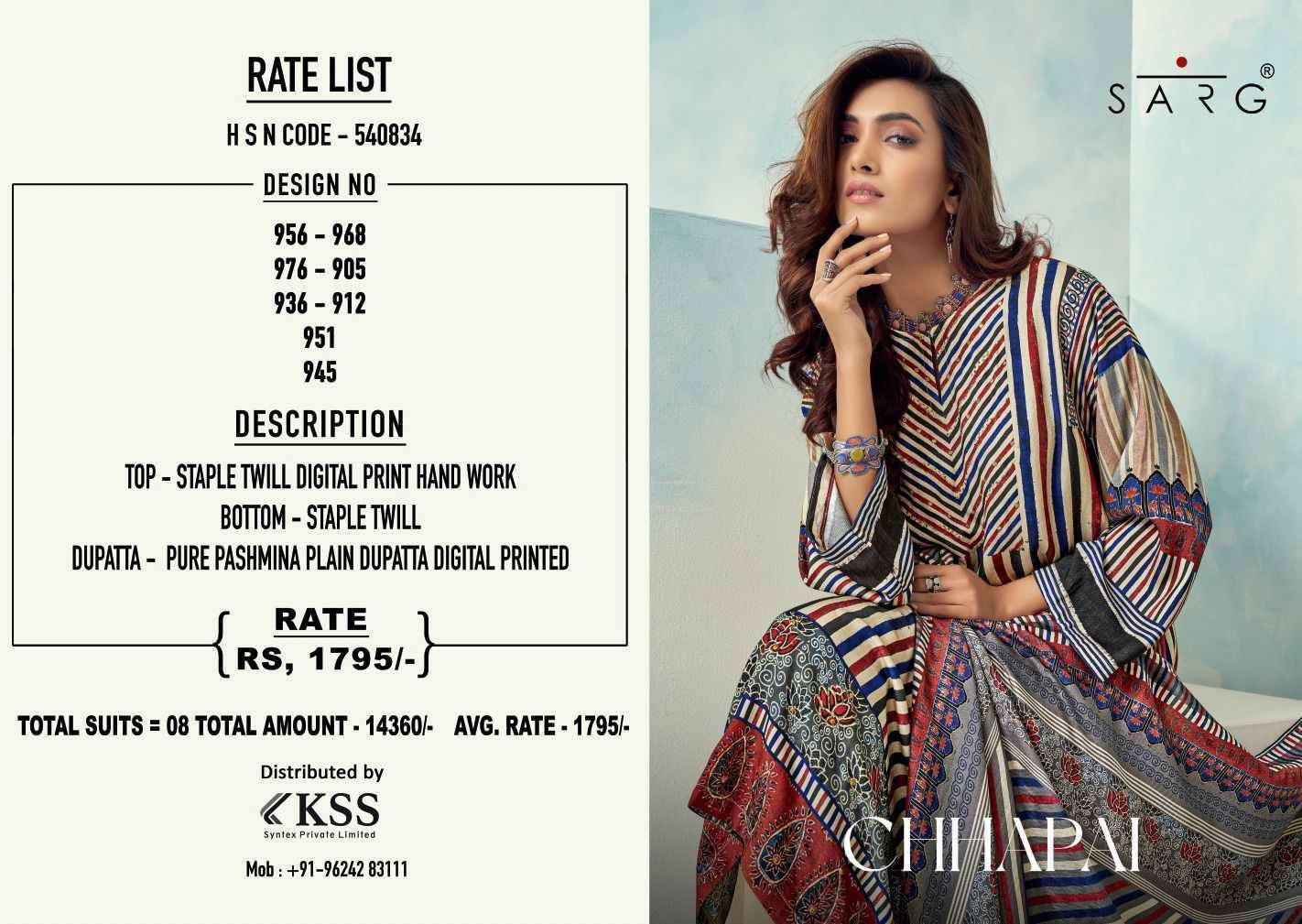 SARG CHHAPAI BRANDED WINTER WEAR SALWER SUIT CATALOG SUPPLIER 