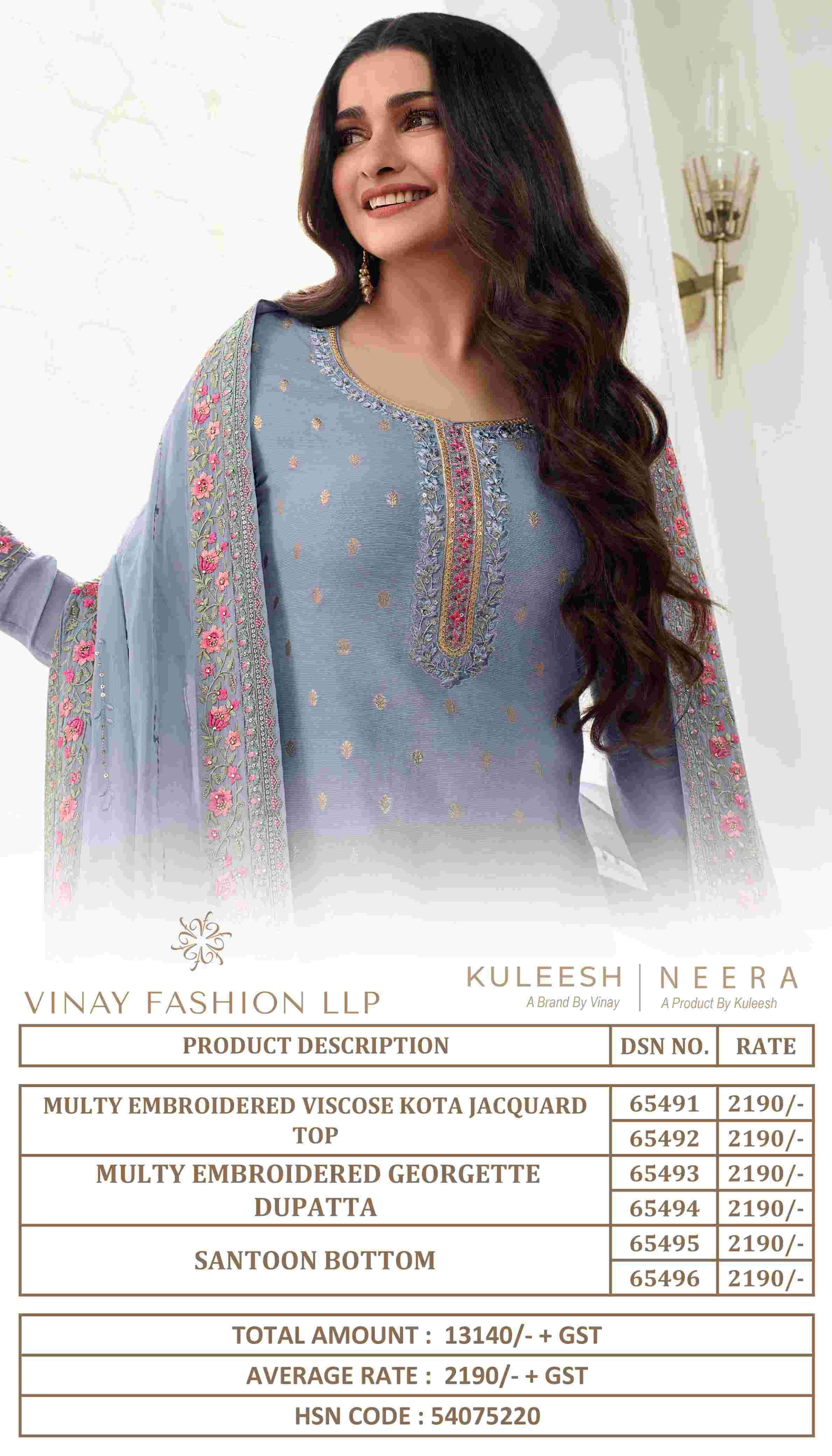 VINAY FASHION KULEESH NEERA BRANDED DESIGNER PARTY WEAR SUIT EXPORT