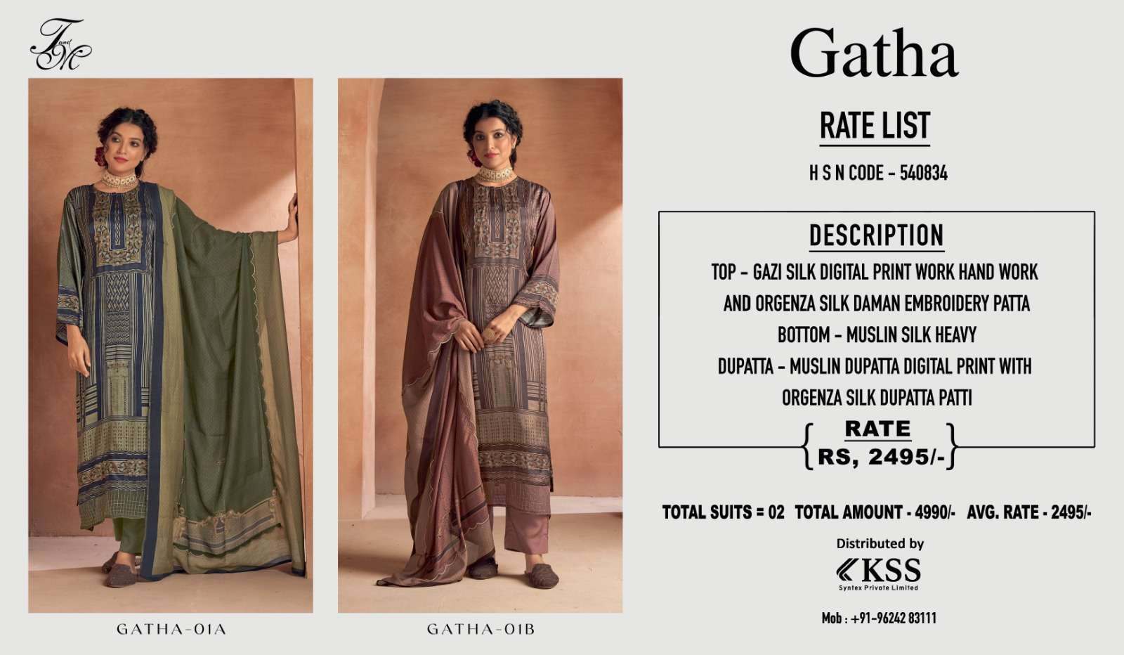 t m designer gatha 01a to 01b gazi silk suit collection wholesale price 1 2023 12 26 12 20 18