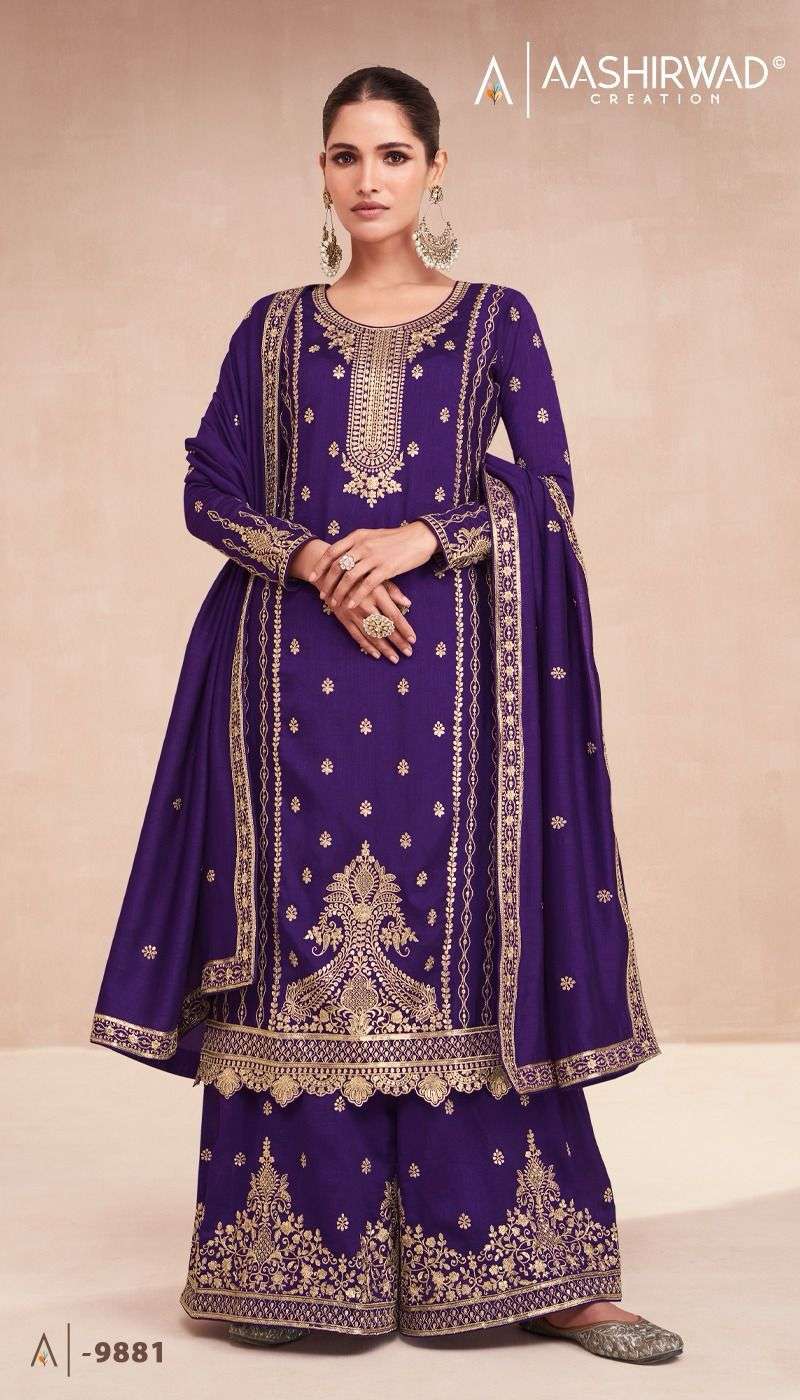 aashirwad zari wedding collection readymade designer suit dealers 3 2024 01 01 15 40 26