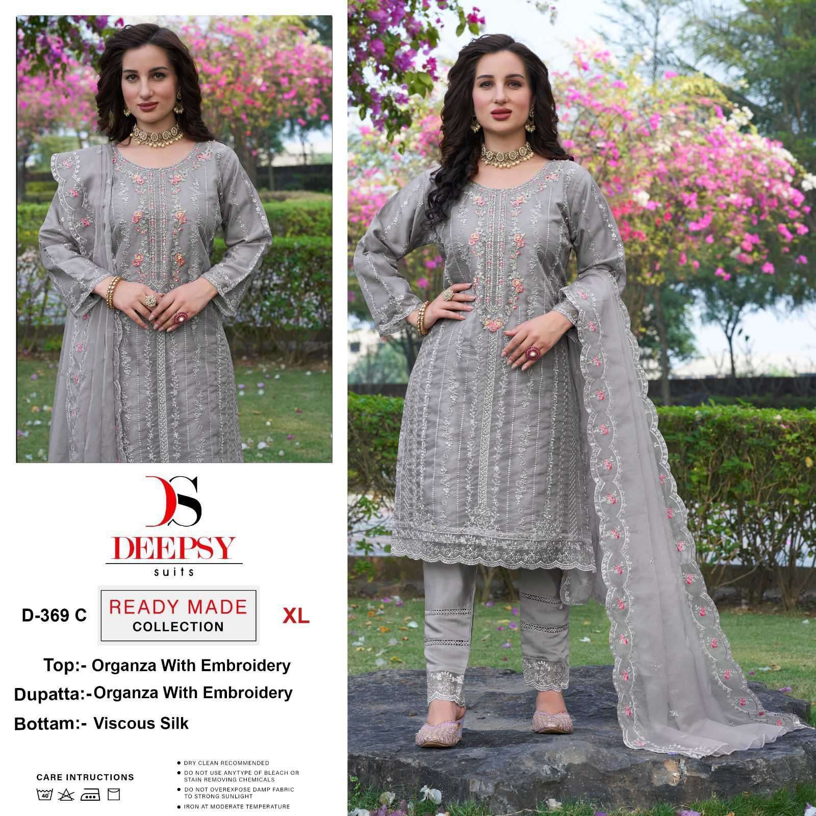 DEEPSY D 369 COLORS DESIGNER ORGANZA PAKISTANI SUIT COLLECTION 