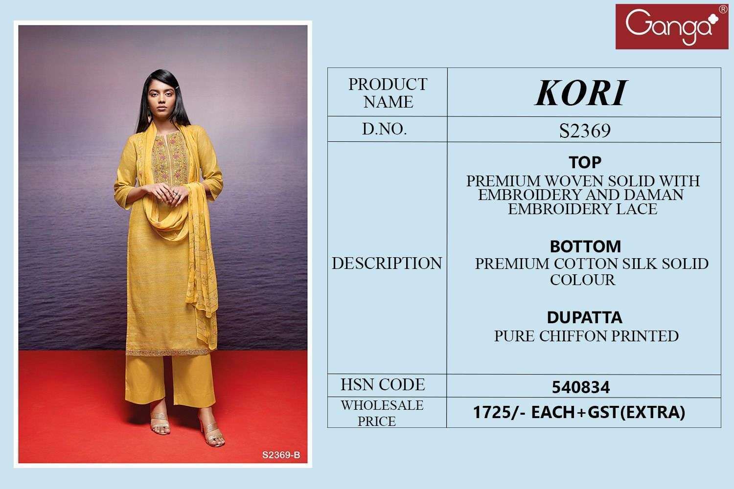 GANGA KORI 2369 DESIGNER BRANDED SUIT COLLECTION WHOLESALE RATE 