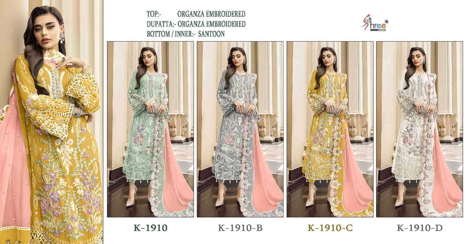 SHREE FAB K 1910 COLORS ORGANZA EMBROIDERY PAKISTANI SUIT SUPPLIER 