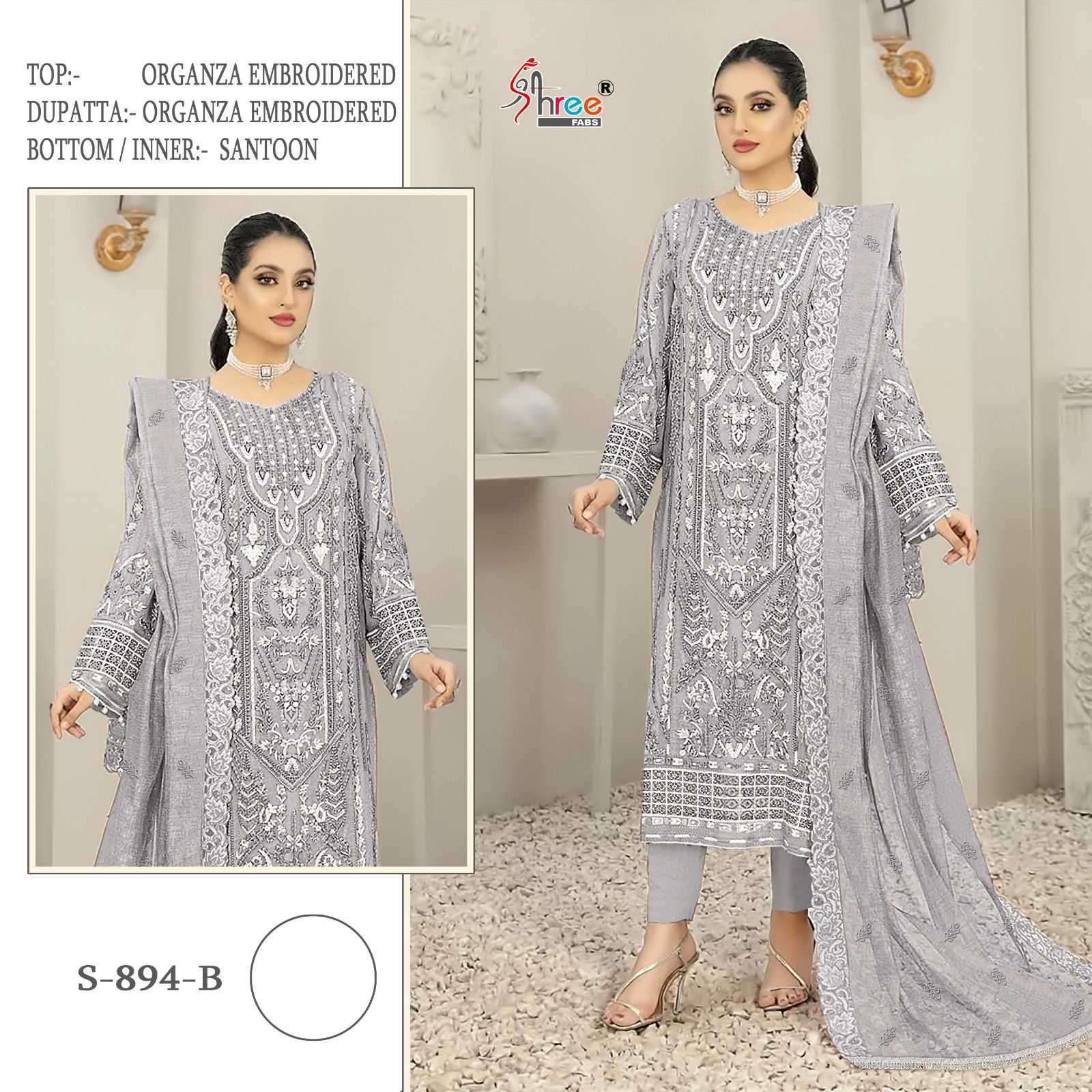 SHREE FAB S 894 COLORS PAKISTANI ORGANZA SUIT SUPPLIER BEST RATE 