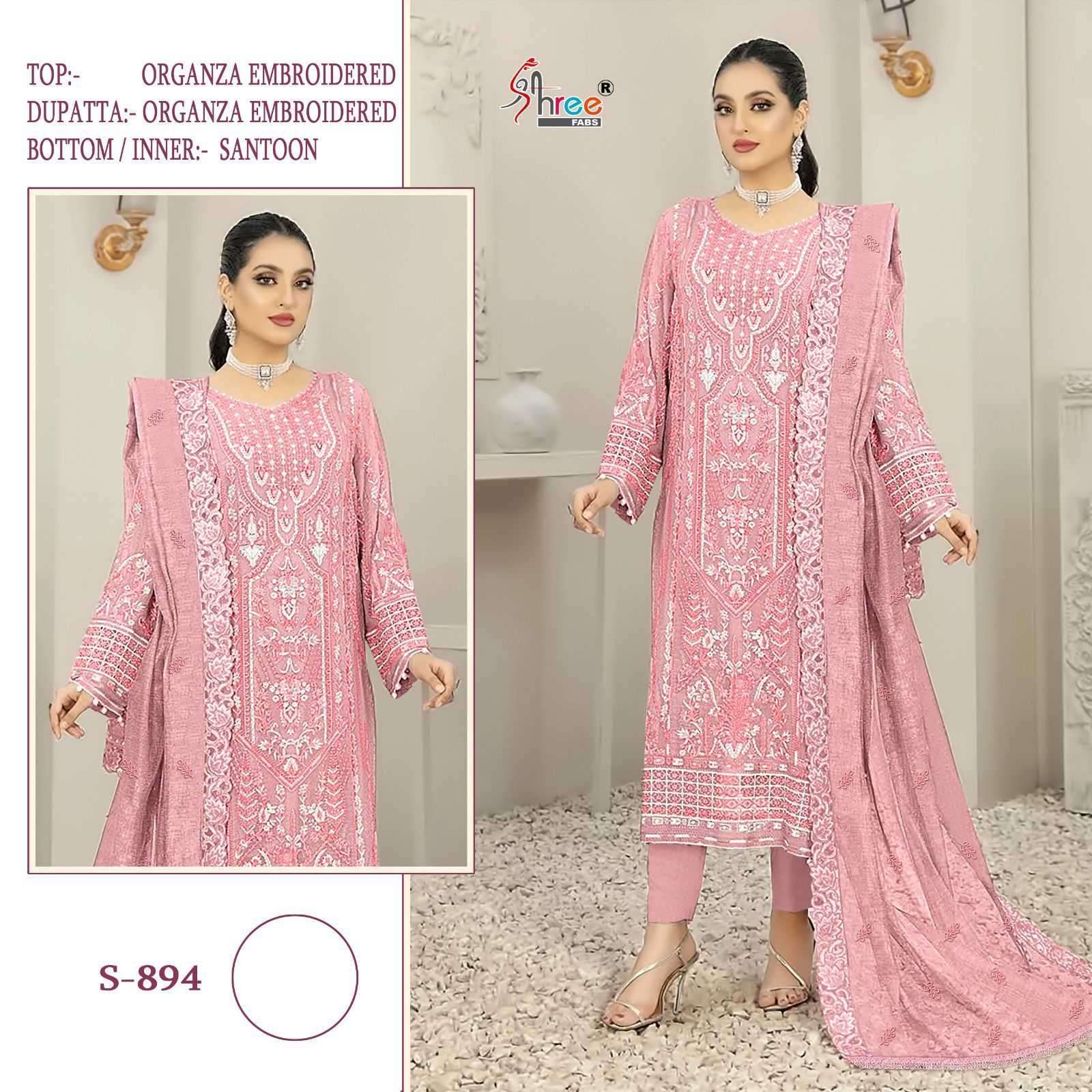 SHREE FAB S 894 COLORS PAKISTANI ORGANZA SUIT SUPPLIER BEST RATE 