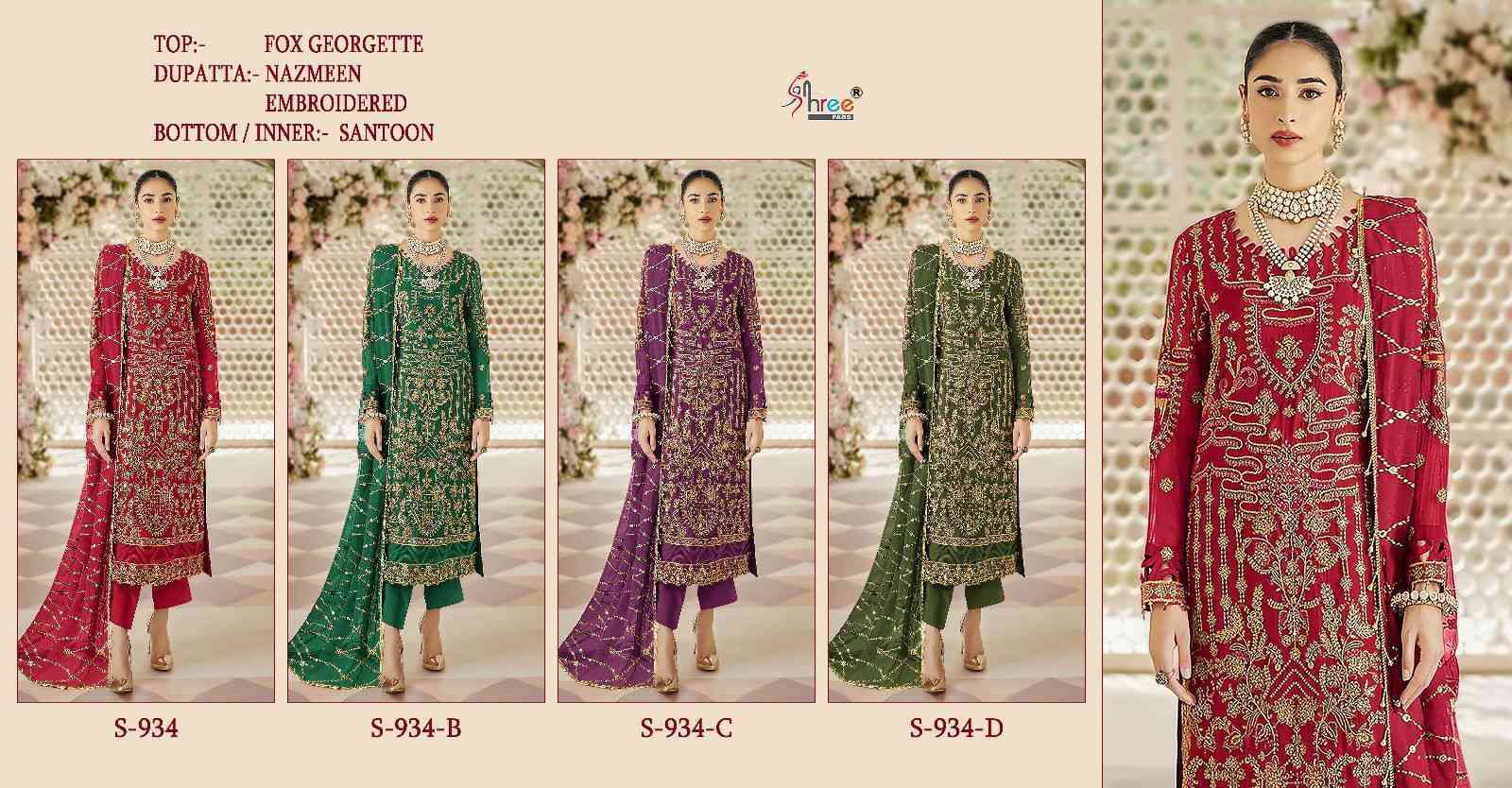 SHREE FAB S 934 COLORS PAKISTANI DRESS SUPPLIER 2024