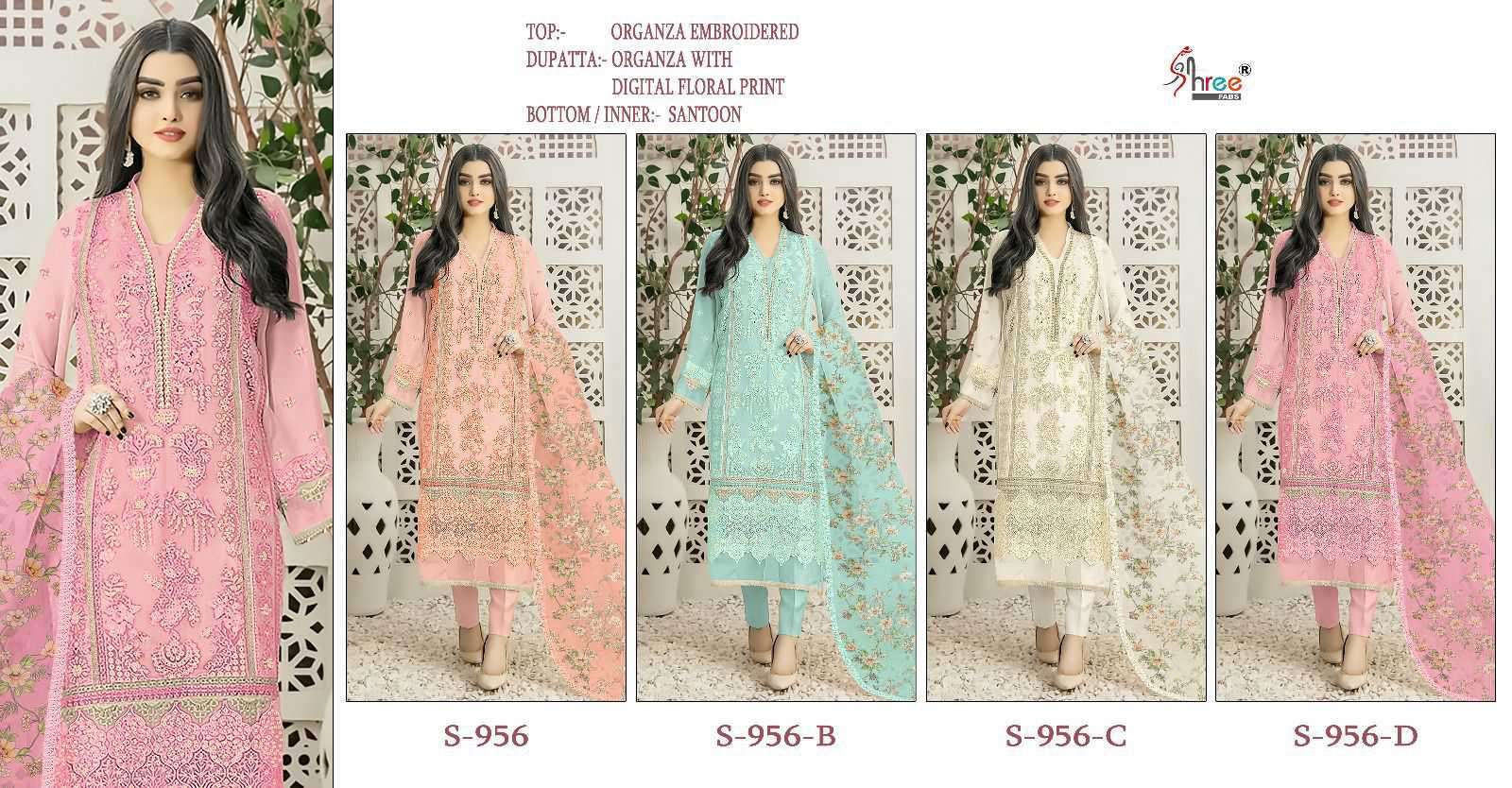 SHREE FABS S 956 COLORS PAKISTANI ORGANZA SUIT COLLECTION WHOLESALE PRICE 
