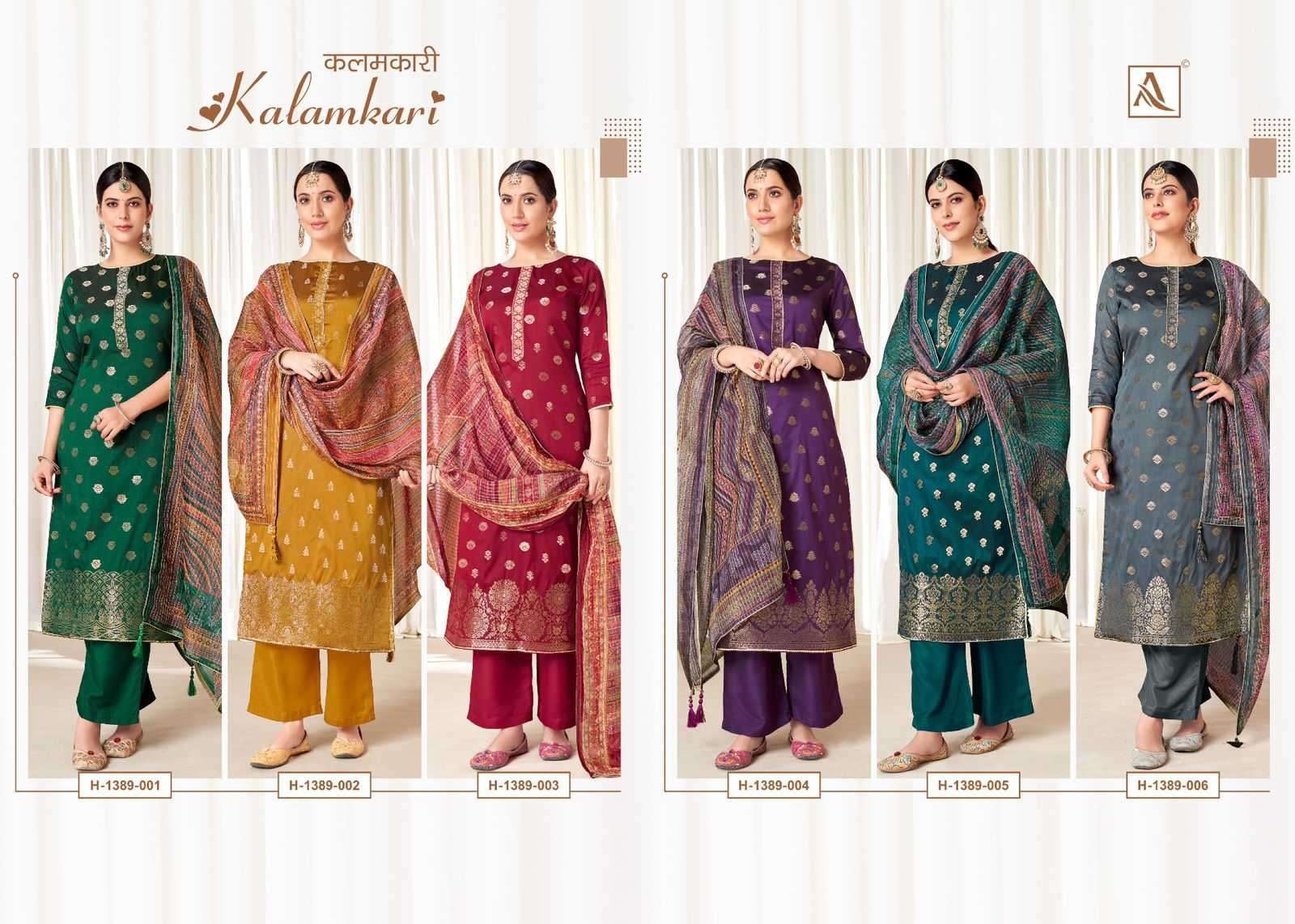 ALOK SUIT LATEST CATALOGUE KALAMKARI FESTIVE COLLECTION WHOLESALE PRICE 