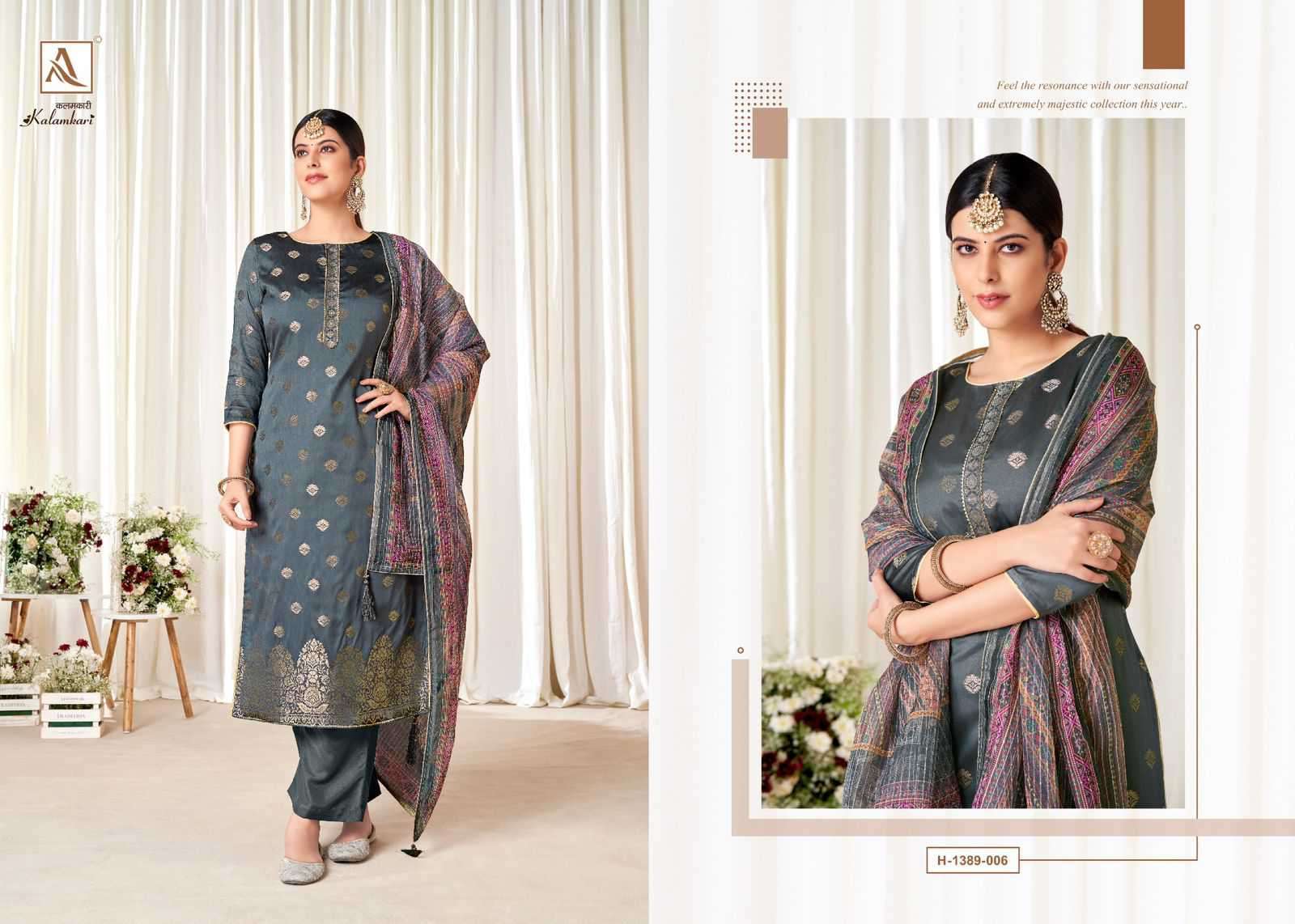 ALOK SUIT LATEST CATALOGUE KALAMKARI FESTIVE COLLECTION WHOLESALE PRICE 