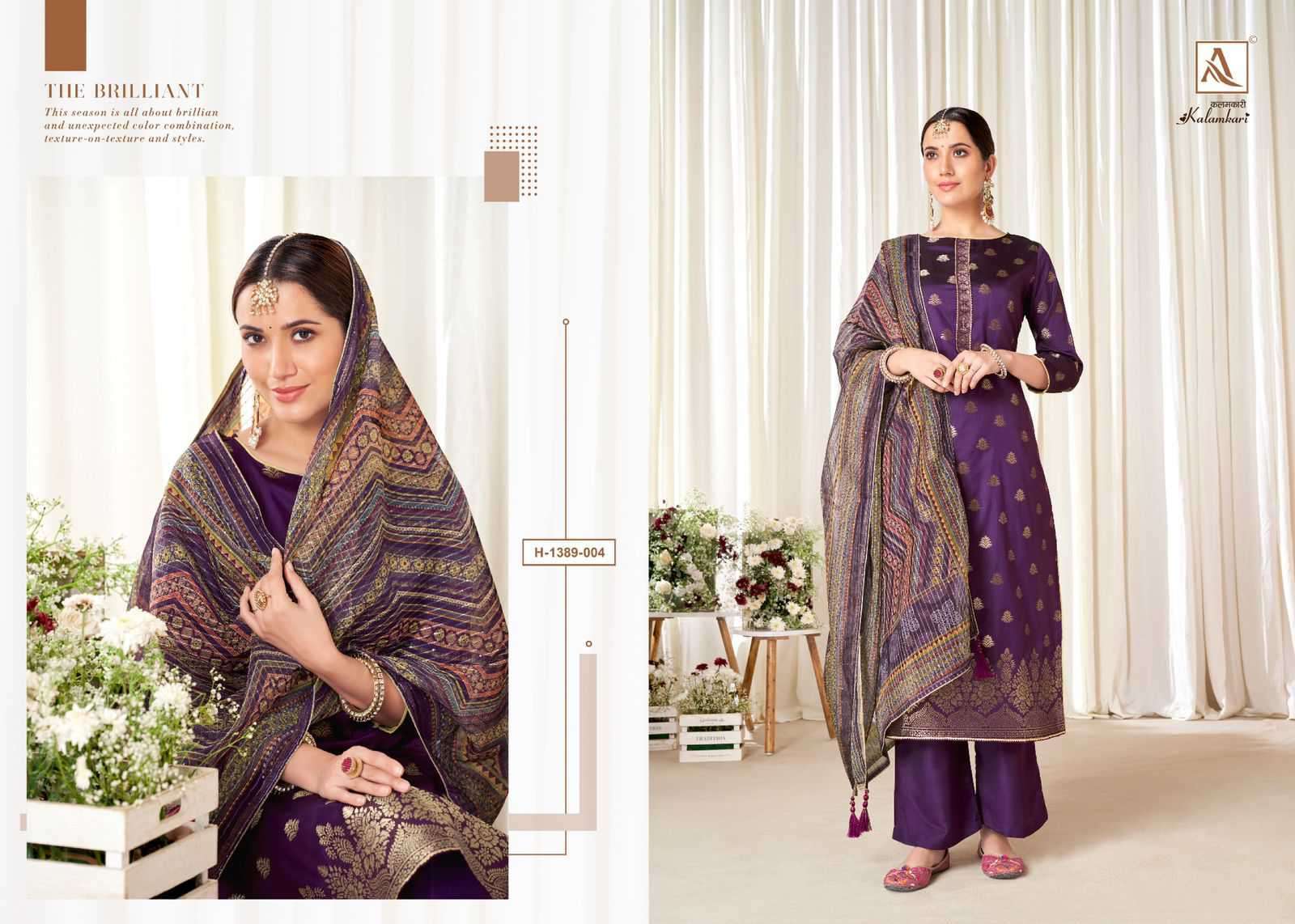 ALOK SUIT LATEST CATALOGUE KALAMKARI FESTIVE COLLECTION WHOLESALE PRICE 
