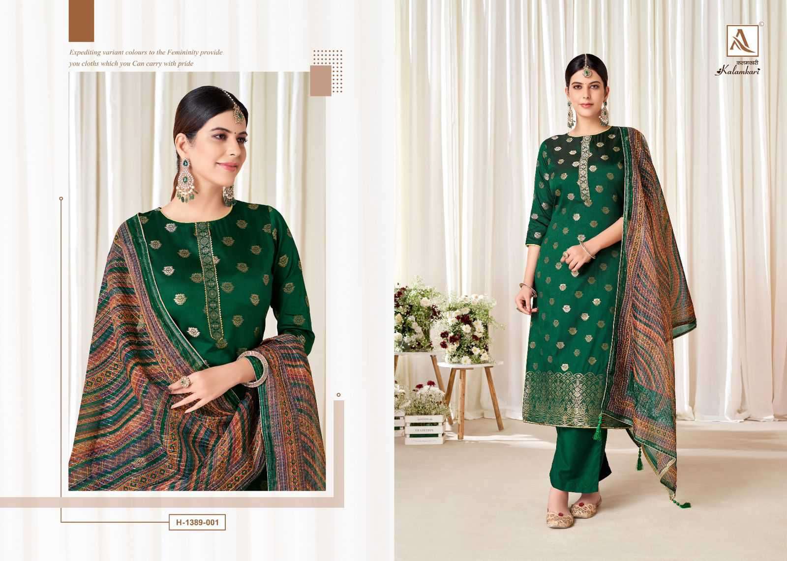 ALOK SUIT LATEST CATALOGUE KALAMKARI FESTIVE COLLECTION WHOLESALE PRICE 