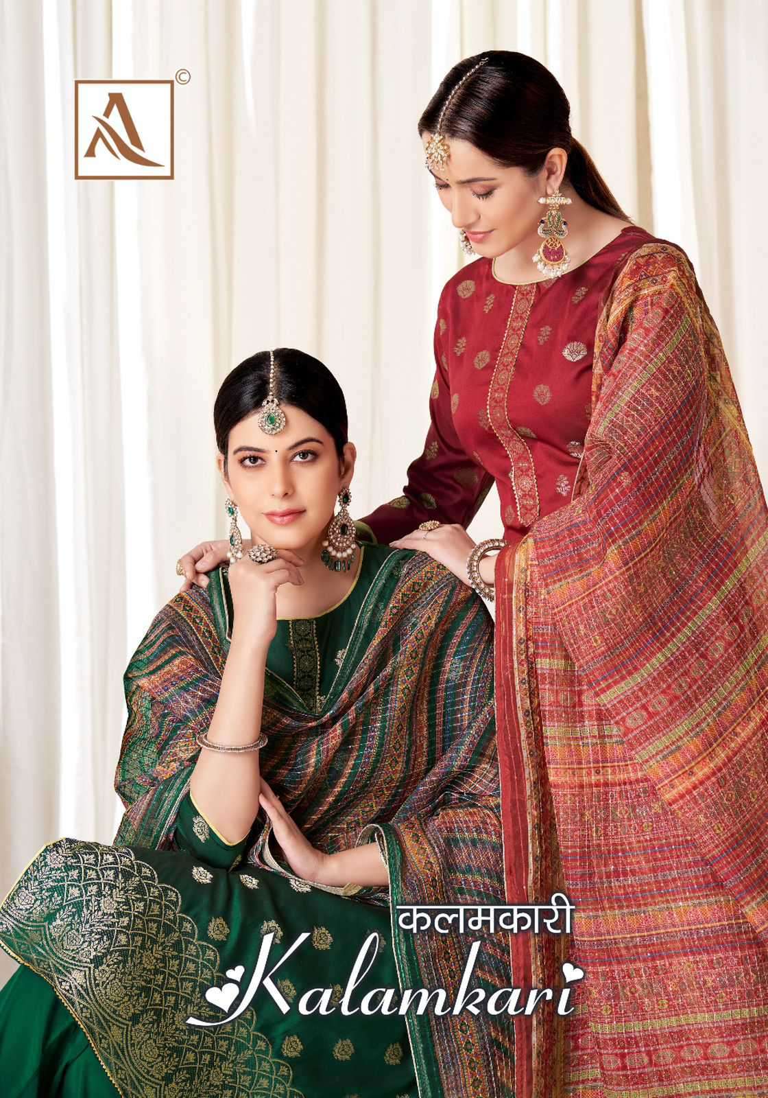 ALOK SUIT LATEST CATALOGUE KALAMKARI FESTIVE COLLECTION WHOLESALE PRICE 