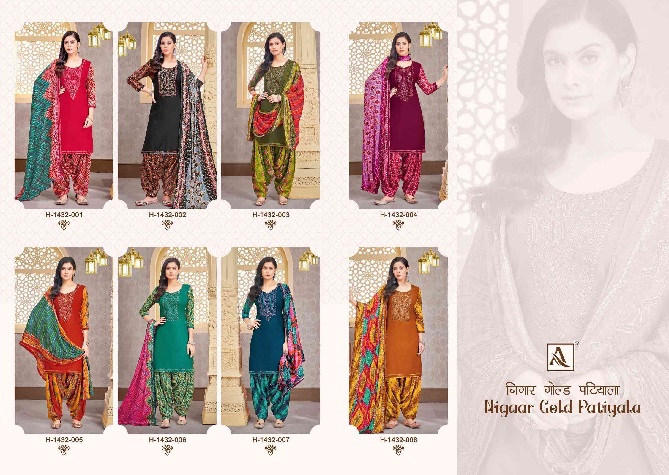 ALOK SUIT LATEST CATALOGUE NIGAAR GOLD PATIYALA SUIT COLLECTION BEST RATE SUPPLIER 
