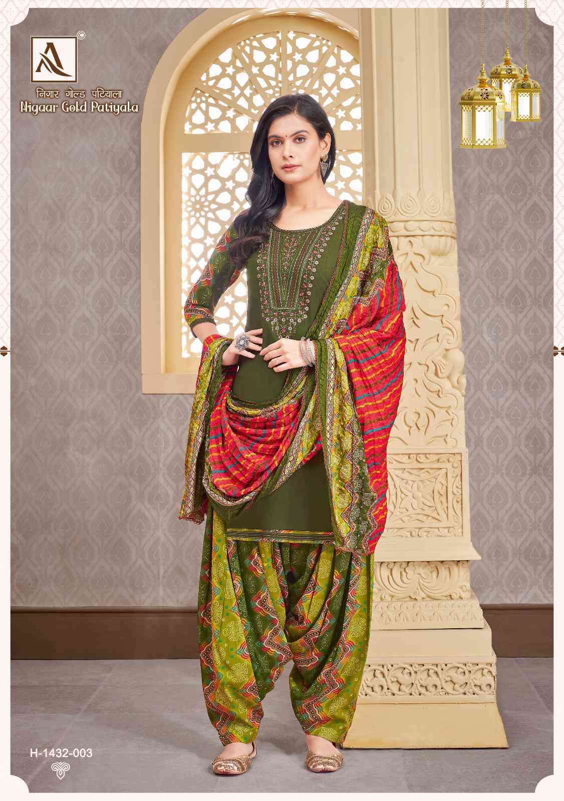 ALOK SUIT LATEST CATALOGUE NIGAAR GOLD PATIYALA SUIT COLLECTION BEST RATE SUPPLIER 