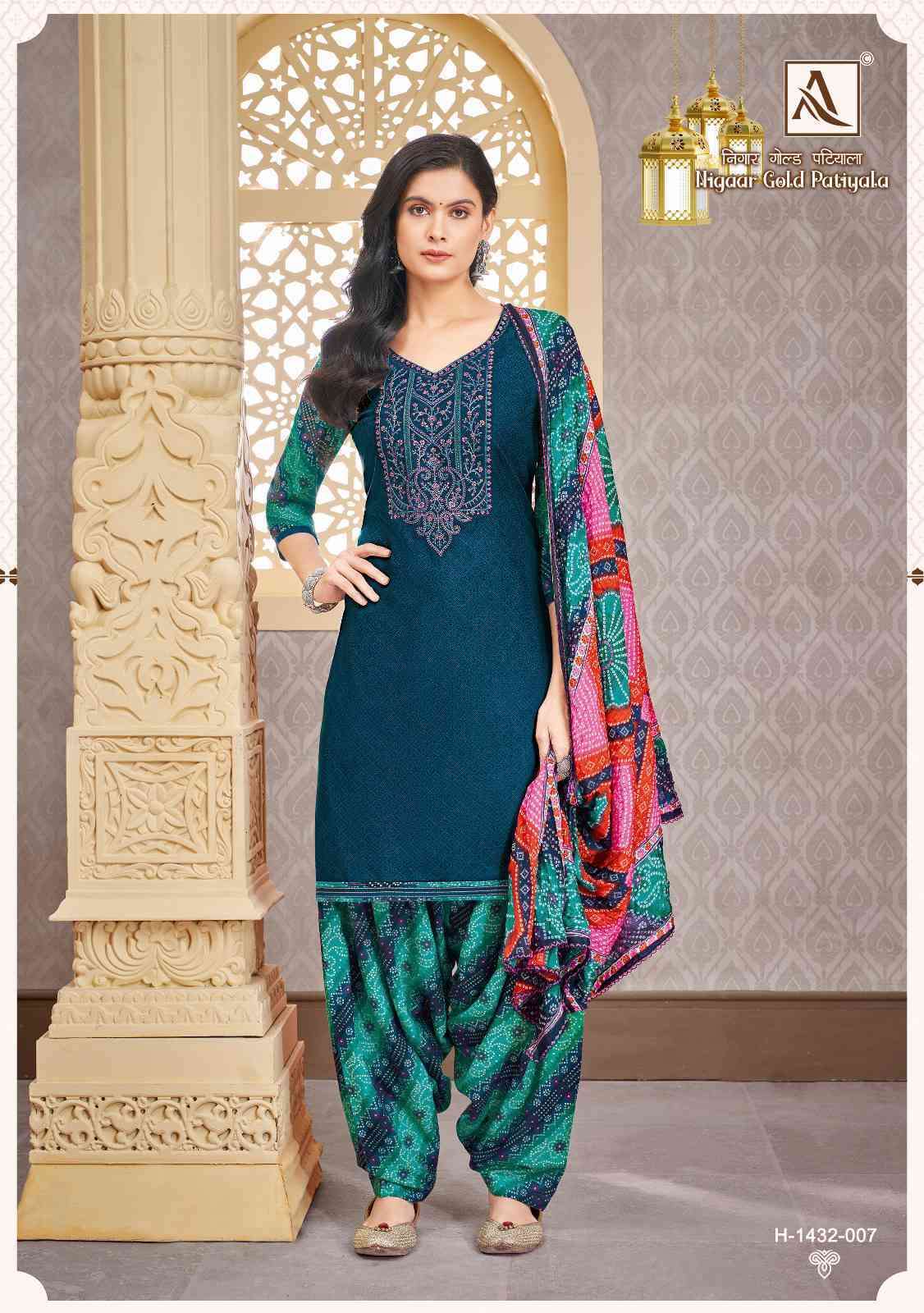ALOK SUIT LATEST CATALOGUE NIGAAR GOLD PATIYALA SUIT COLLECTION BEST RATE SUPPLIER 