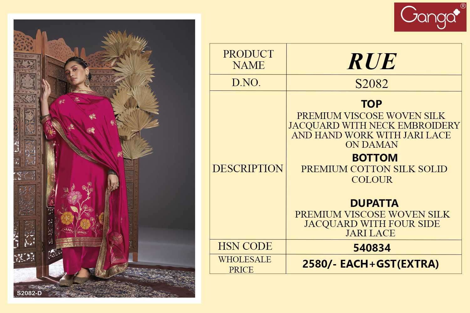 GANGA RUE 2082 NEW COLORS WEDDING WEAR DESIGNER SILK BRANDED SUIT SUPPLIER 