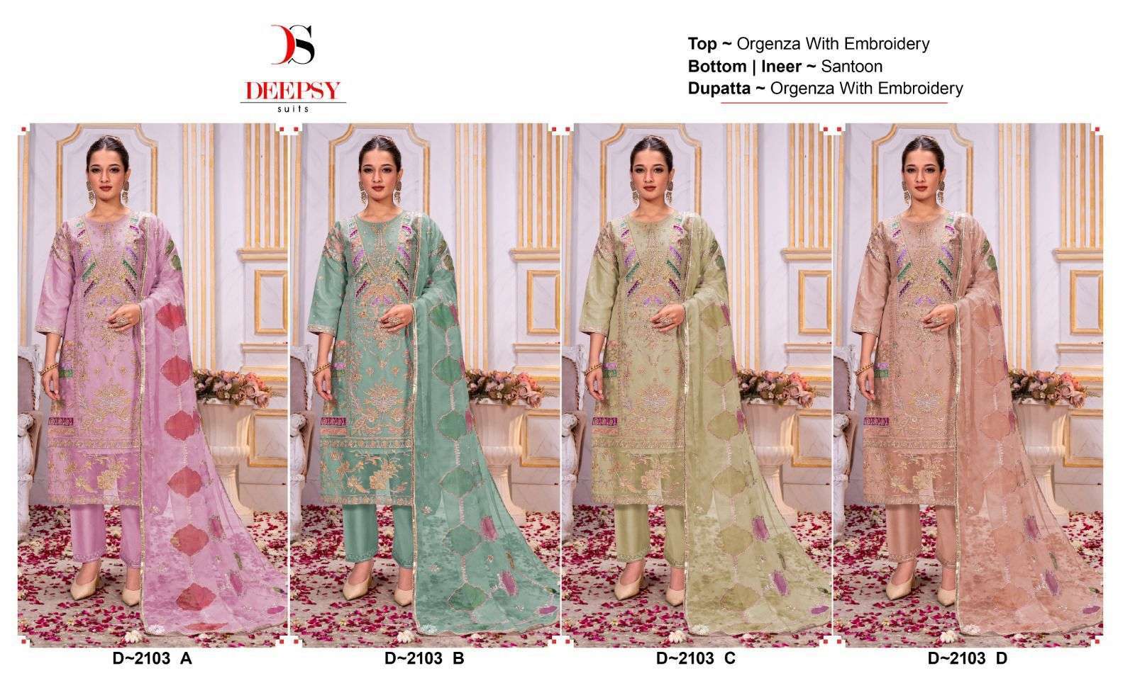 DEEPSY D 2103 COLORS LATEST DESIGNS PAKISTANI SUIT CATALOG WHOLESALE PRICE 