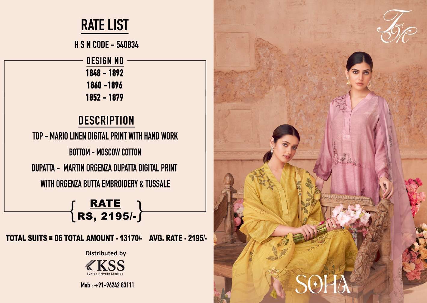 t and m designer soha linen salwar suit catalogue wholesale price 2024 0 2024 03 08 13 26 07