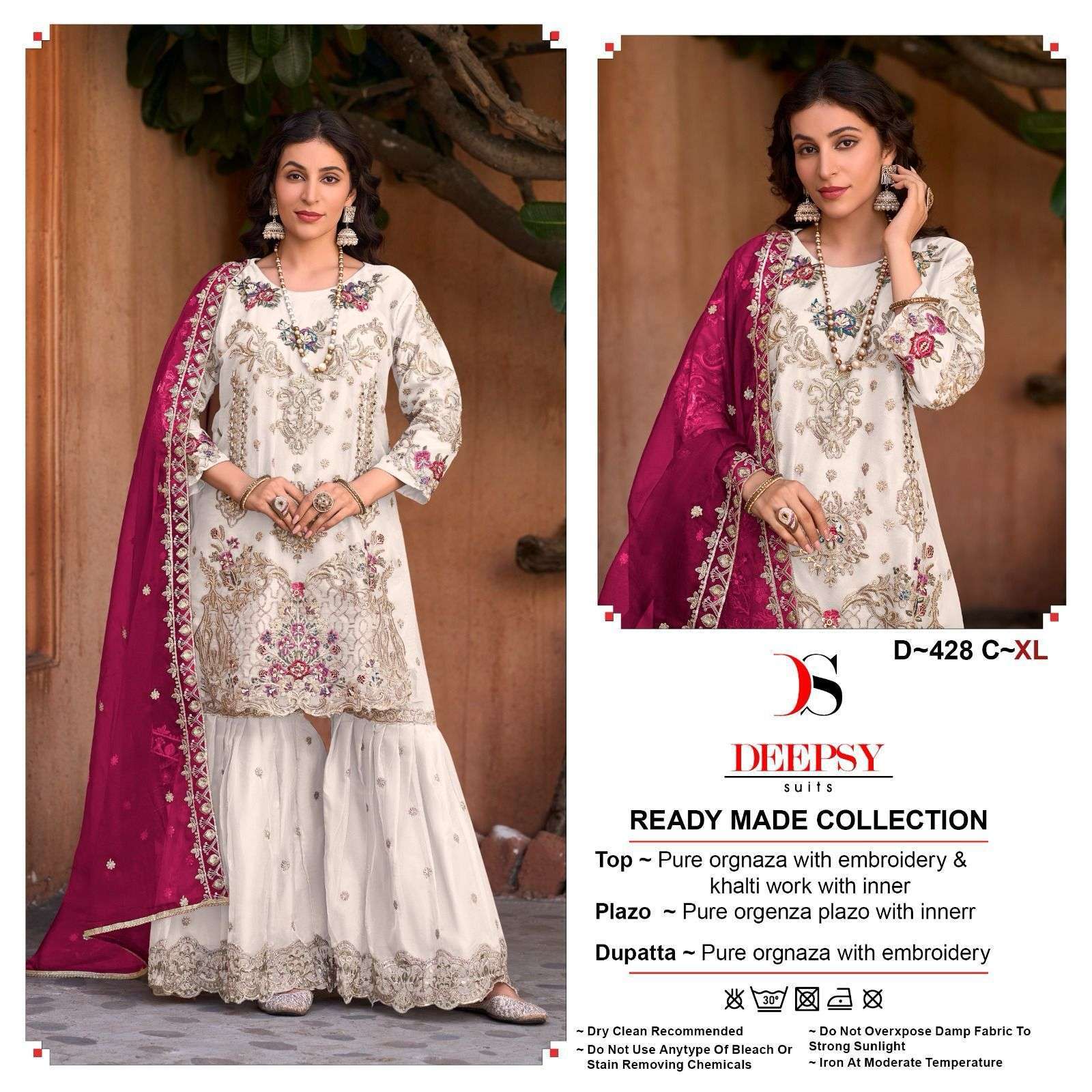 DEEPSY D 428 COLORS PAKISTANI DESIGNER GHARARA WEDDING DRESS COLLECTION WHOLESALE PRICE 