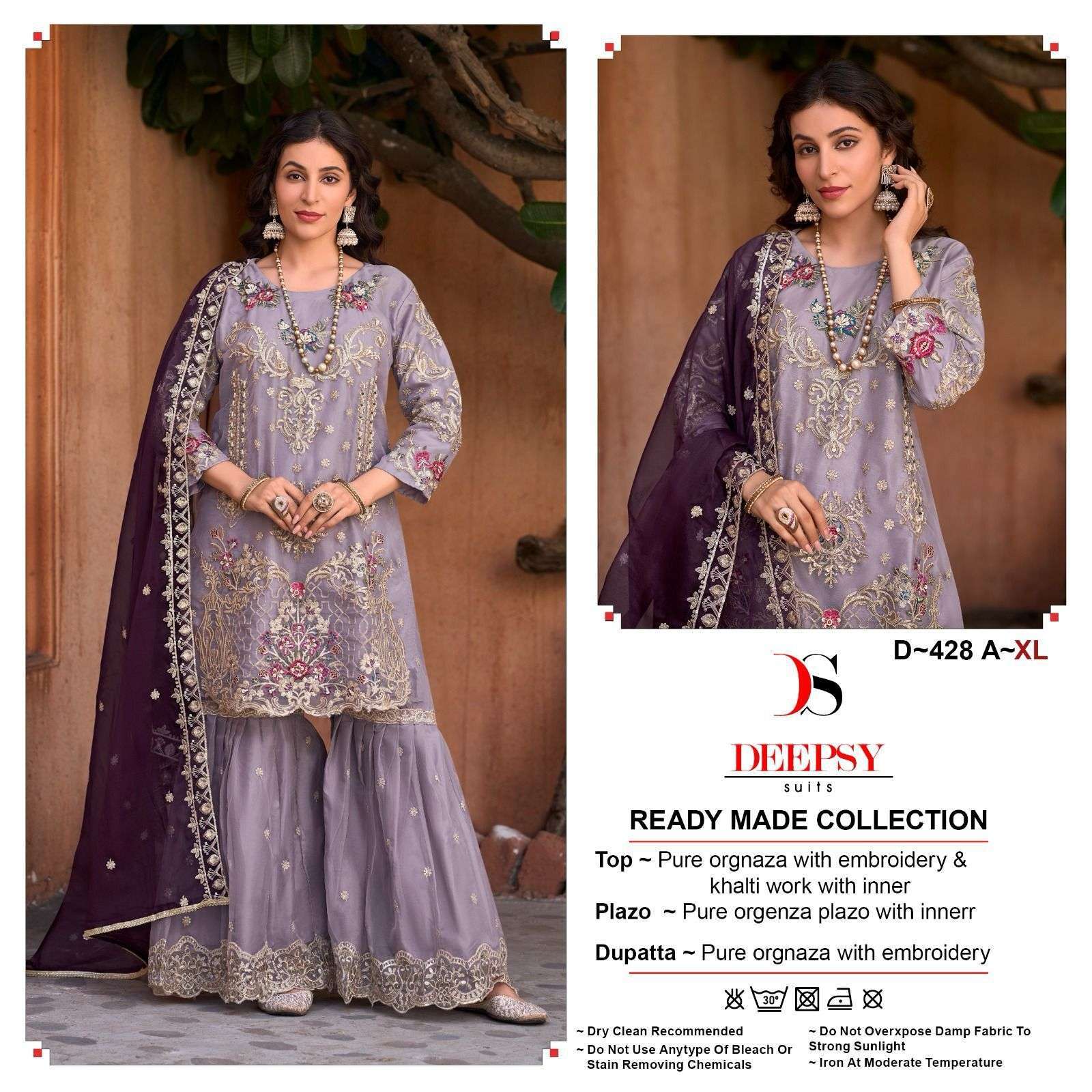 DEEPSY D 428 COLORS PAKISTANI DESIGNER GHARARA WEDDING DRESS COLLECTION WHOLESALE PRICE 