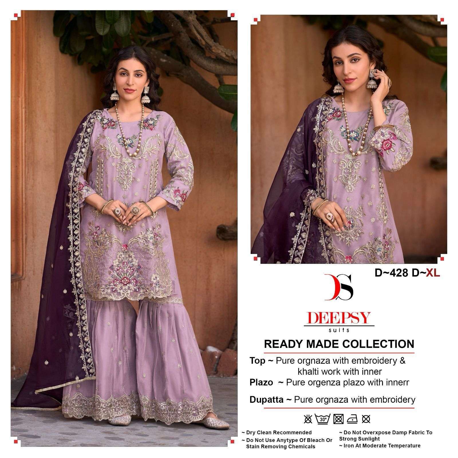 DEEPSY D 428 COLORS PAKISTANI DESIGNER GHARARA WEDDING DRESS COLLECTION WHOLESALE PRICE 