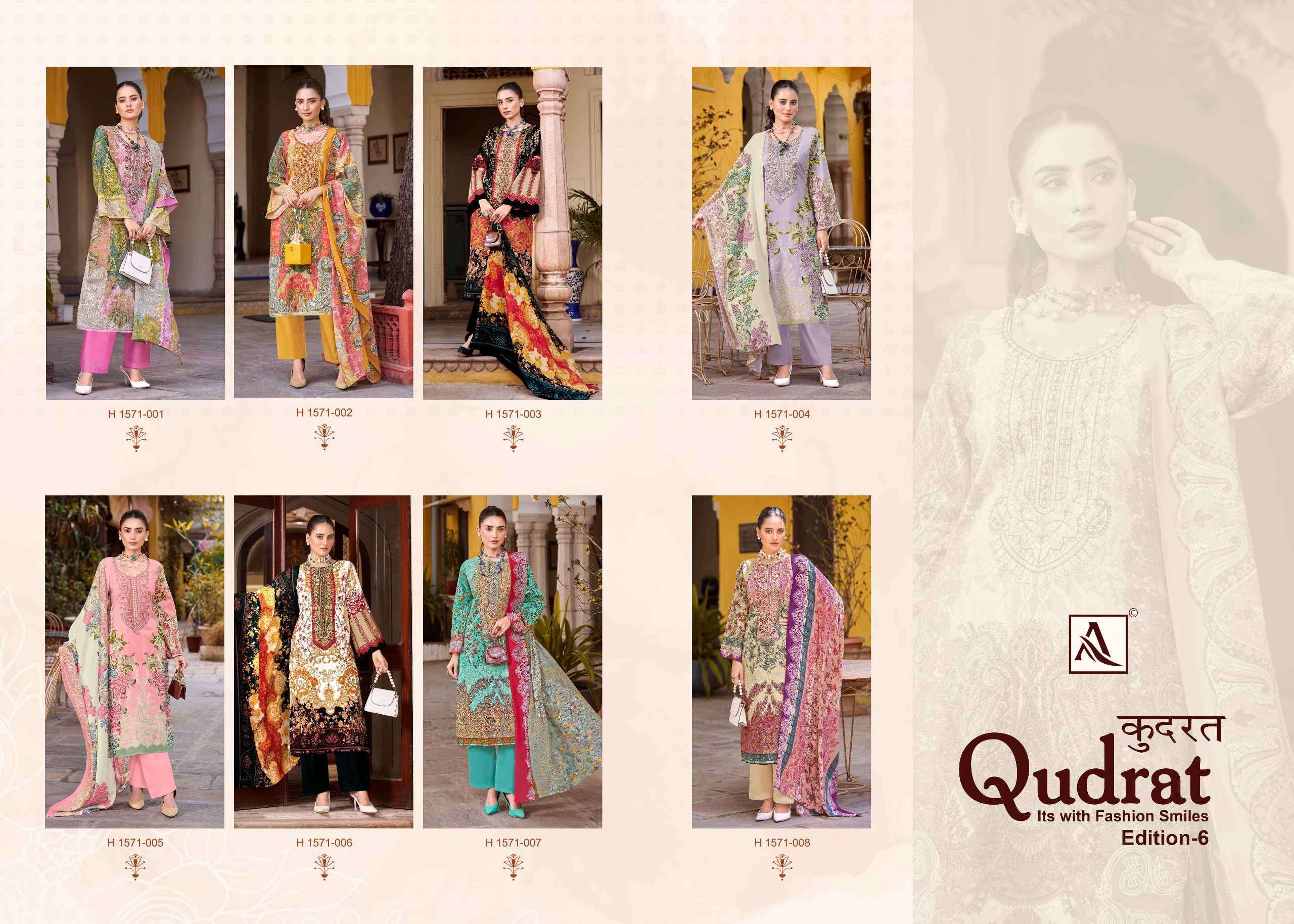 ALOK SUIT QUDRAT EDITION 6 DIGITAL PAKISTANI PRINT CATALOGUE WHOLESALE PRICE SURAT 2024