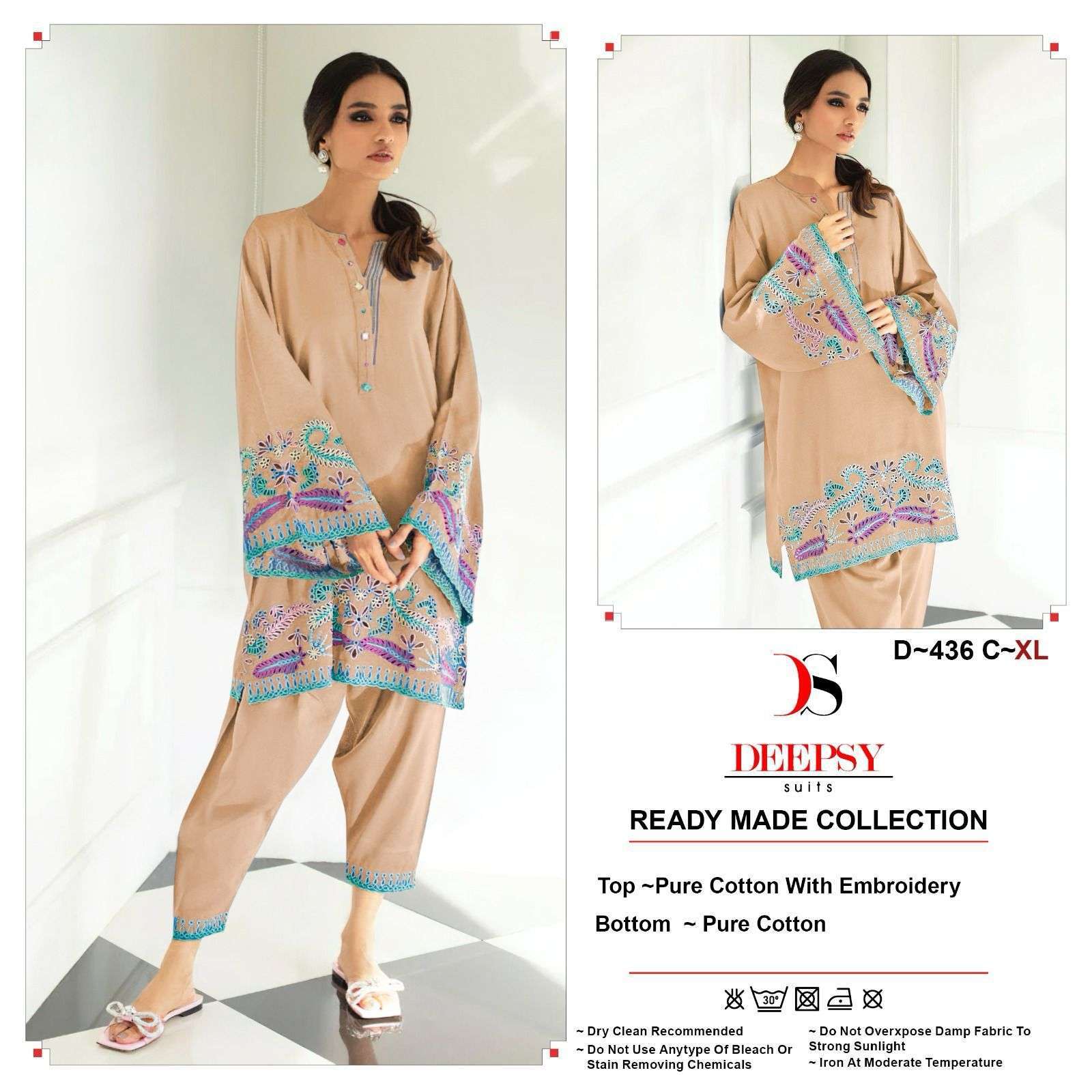 DEEPSY D 436 COLORS TOP BOTTOM PAKISTANI STYLE CORD SET COLLECTION WHOLESALE PRICE SURAT 2024