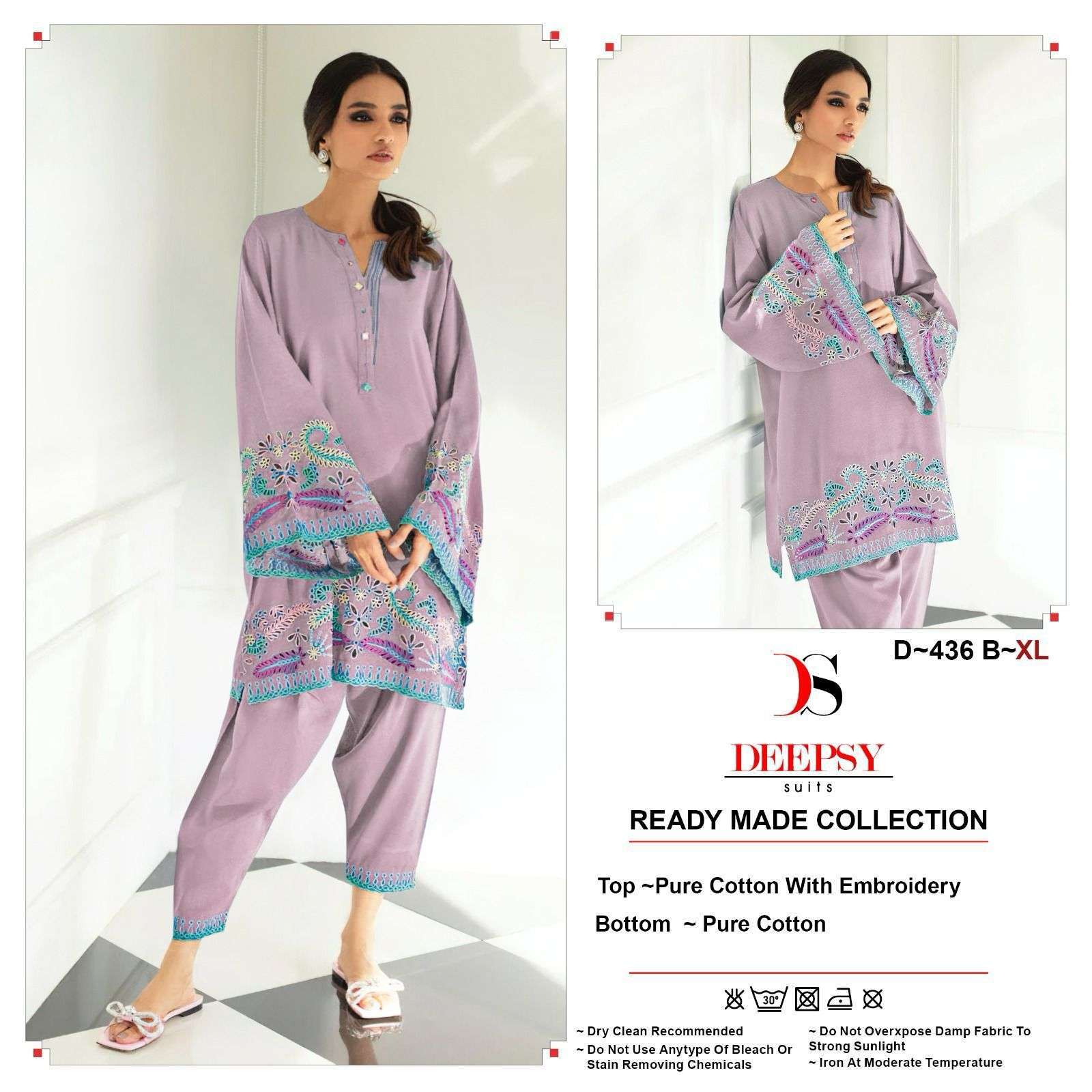 DEEPSY D 436 COLORS TOP BOTTOM PAKISTANI STYLE CORD SET COLLECTION WHOLESALE PRICE SURAT 2024