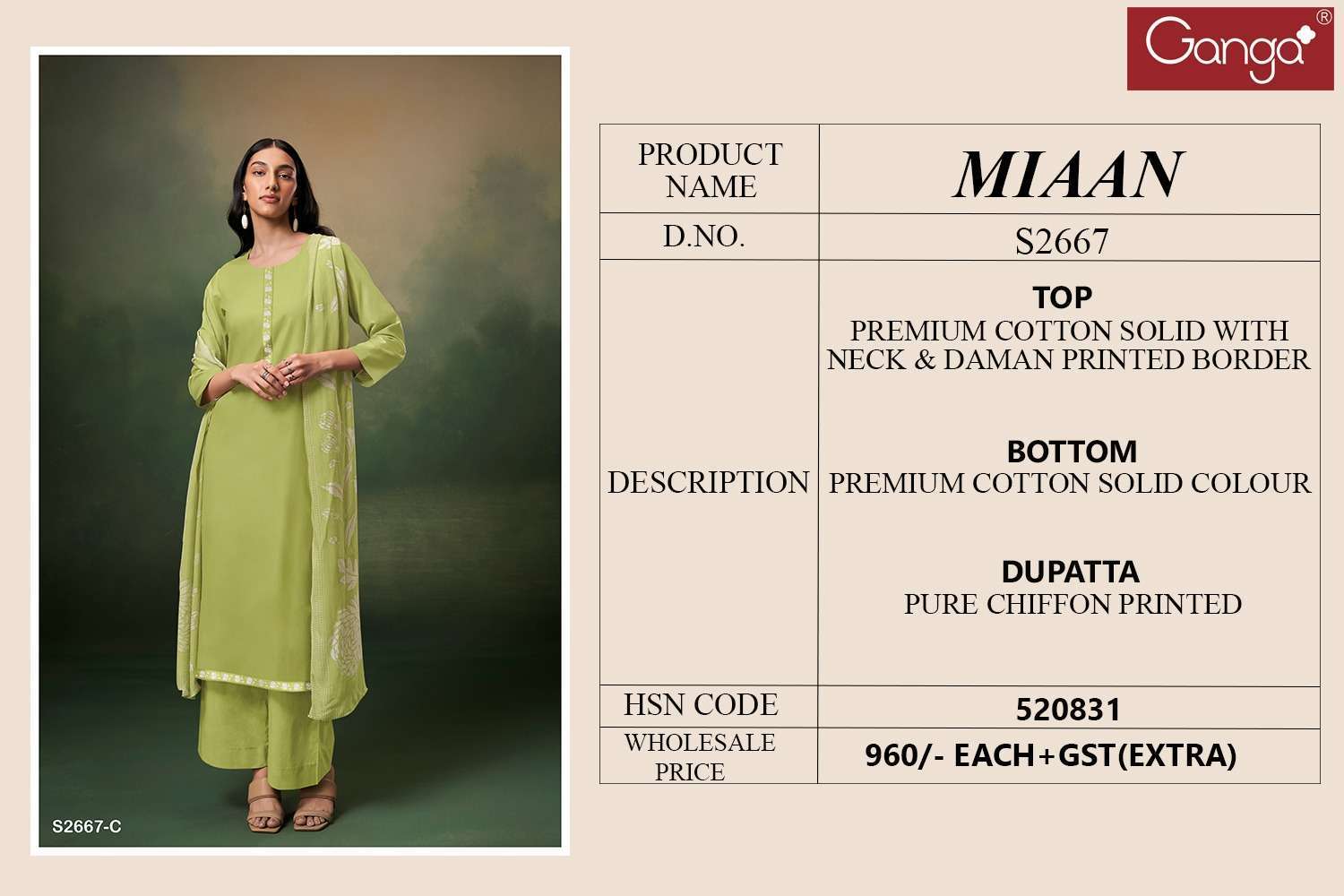 GANGA FASHION MIAAN 2667 LADIES WEAR SALWER KAMEEZ CATALOGUE WHOLESALER IN SIURAT 