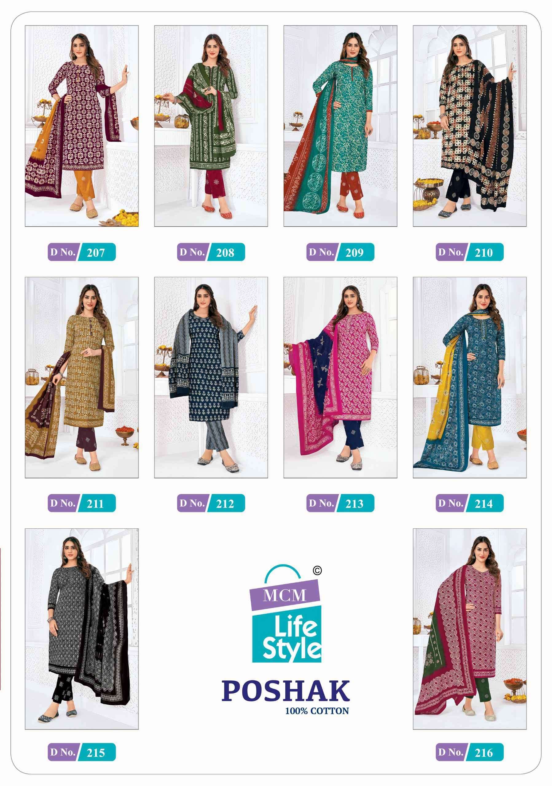 MCM LIFESTYLE POSHAK VOL 2 READYMADE COTTON SUIT CATALOGUE WHOLESALER IN SURAT 