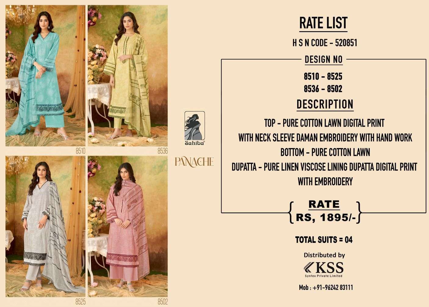 SAHIBA PANACHE COTTON SUIT CATALOGUE DEALER IN SURAT 2024