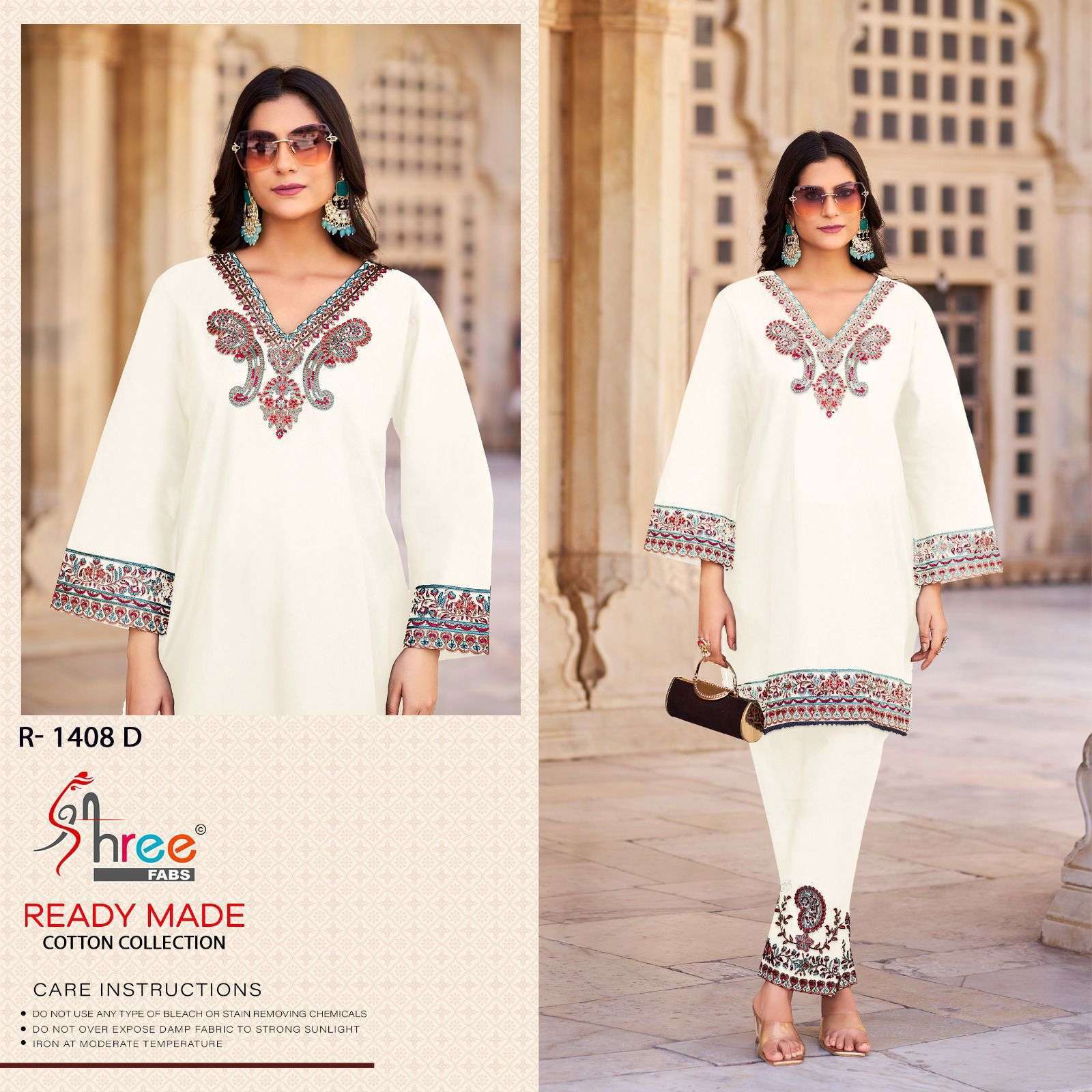 SHREE FABS R 1408 COLORS PAKISTANI CORD SET CATALOG DEALER IN SURAT 2024