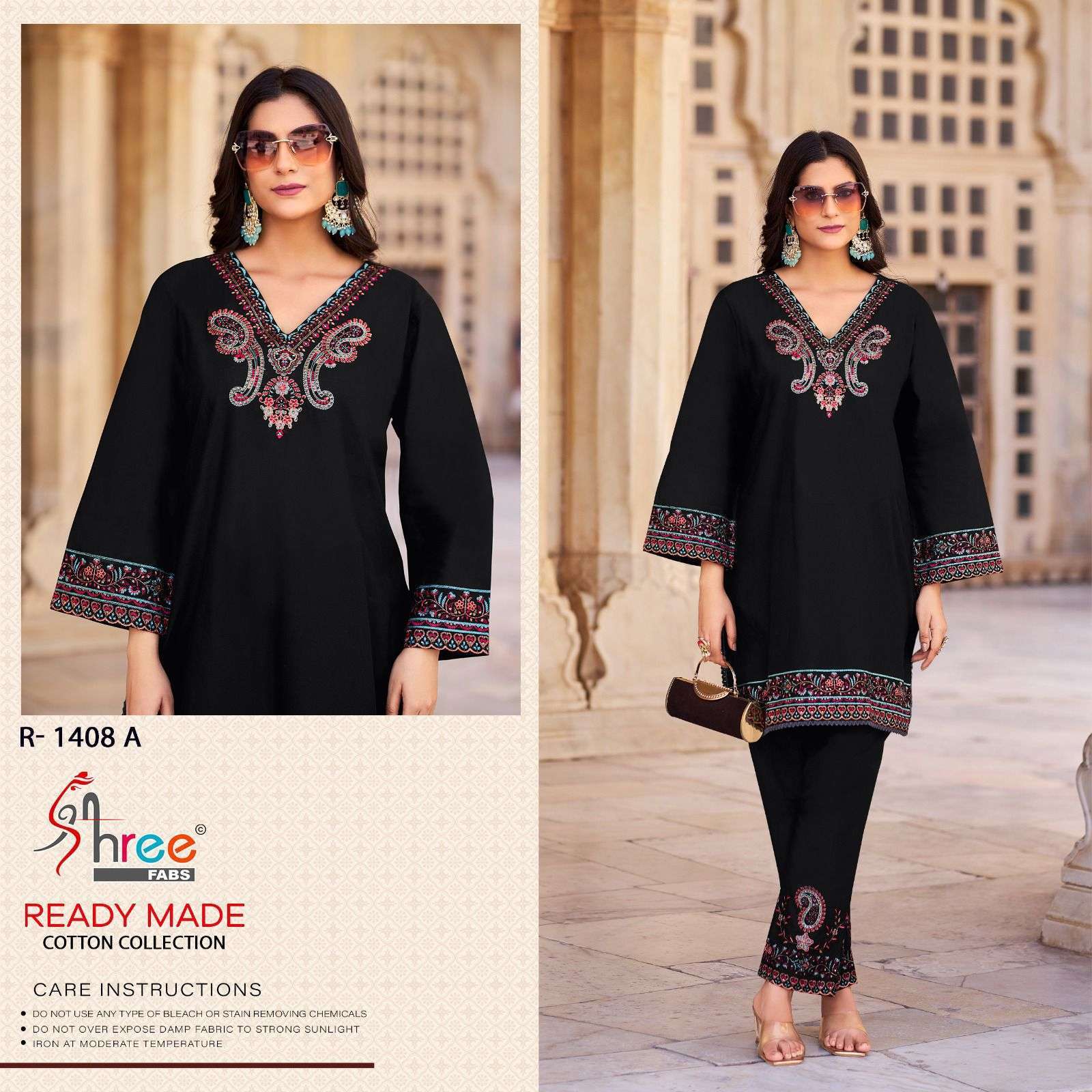 SHREE FABS R 1408 COLORS PAKISTANI CORD SET CATALOG DEALER IN SURAT 2024