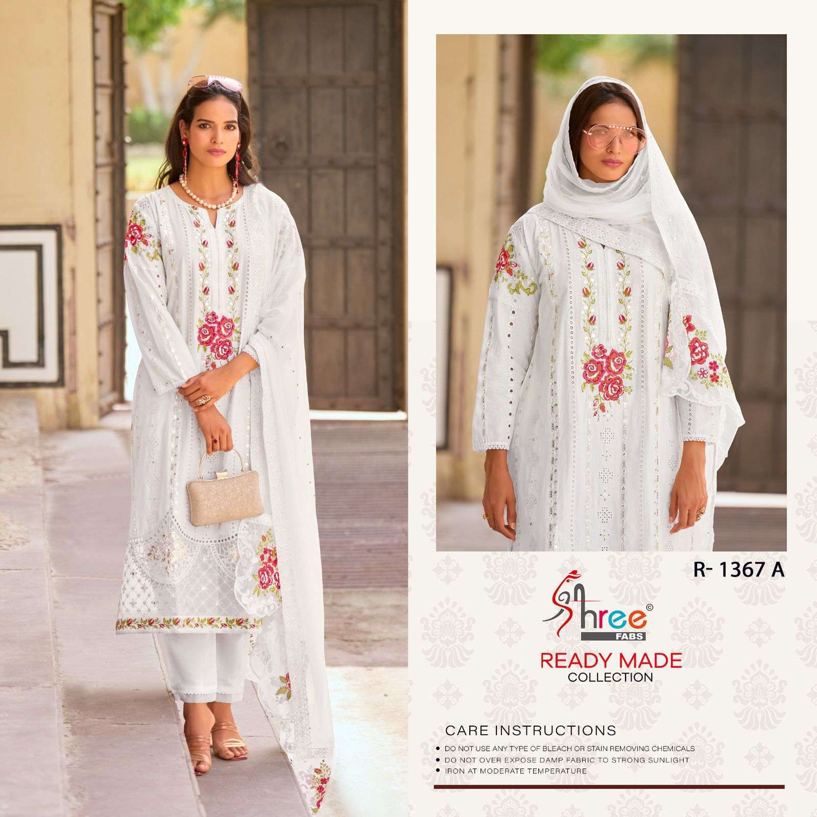 SHREEFABS R 1367 COLORS STYLISH PAKISTANI KURTI PANT DUPATTA SET SUPPLIER IN SURAT 2024