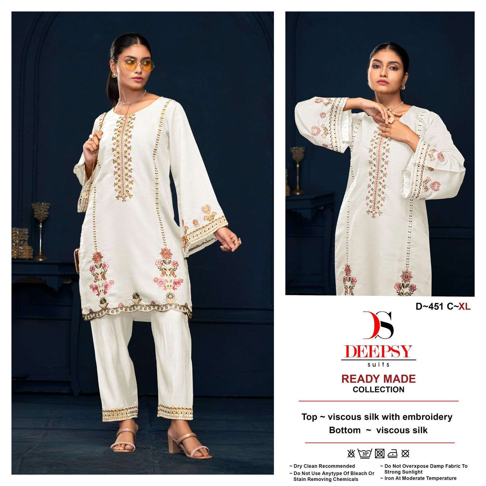 DEEPSY D 451 COLOR PAKISTANI CORD SET COLLECTION WHOLESALE PRICE SURAT 2024