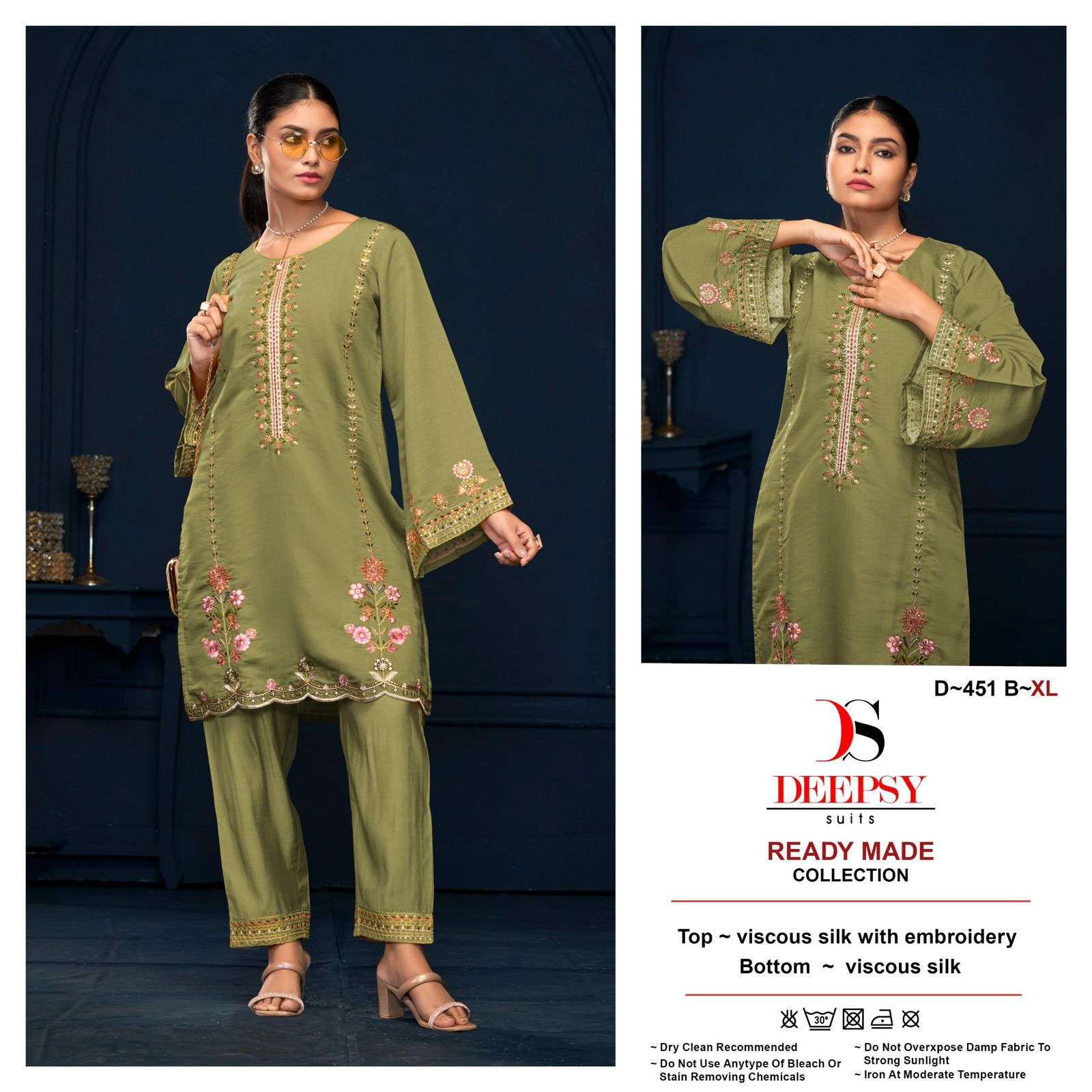 DEEPSY D 451 COLOR PAKISTANI CORD SET COLLECTION WHOLESALE PRICE SURAT 2024
