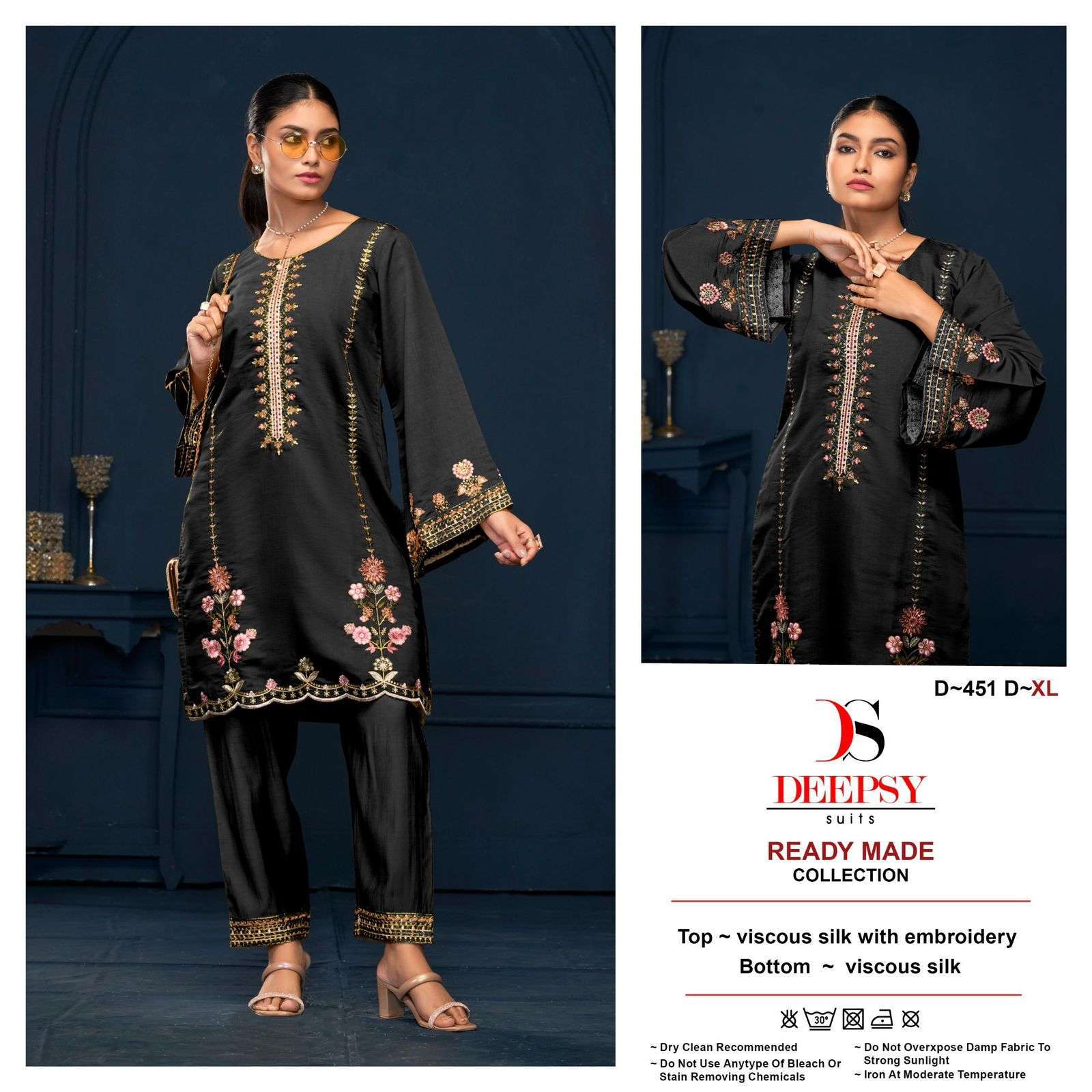 DEEPSY D 451 COLOR PAKISTANI CORD SET COLLECTION WHOLESALE PRICE SURAT 2024