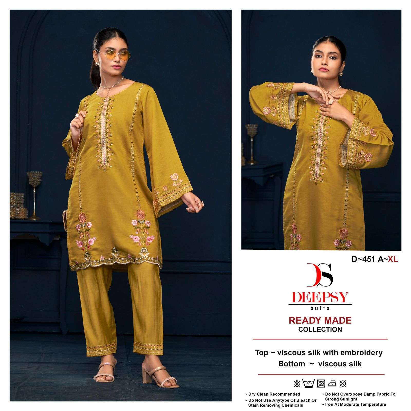 DEEPSY D 451 COLOR PAKISTANI CORD SET COLLECTION WHOLESALE PRICE SURAT 2024