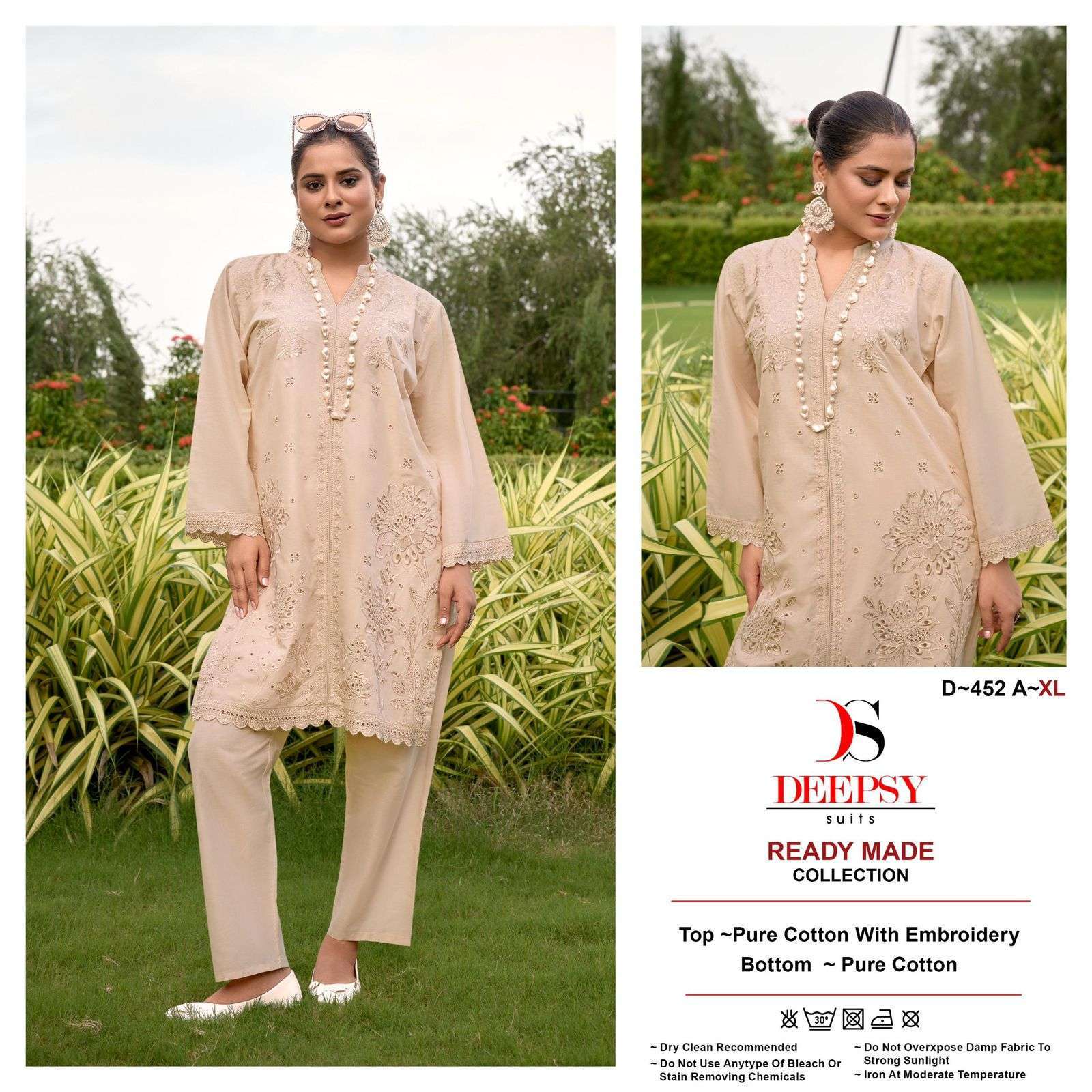 DEEPSY D 452 COLOR COTTON FANCY PAKISTANI CORD SET COLLECTION WHOLESALE PRICE SURAT