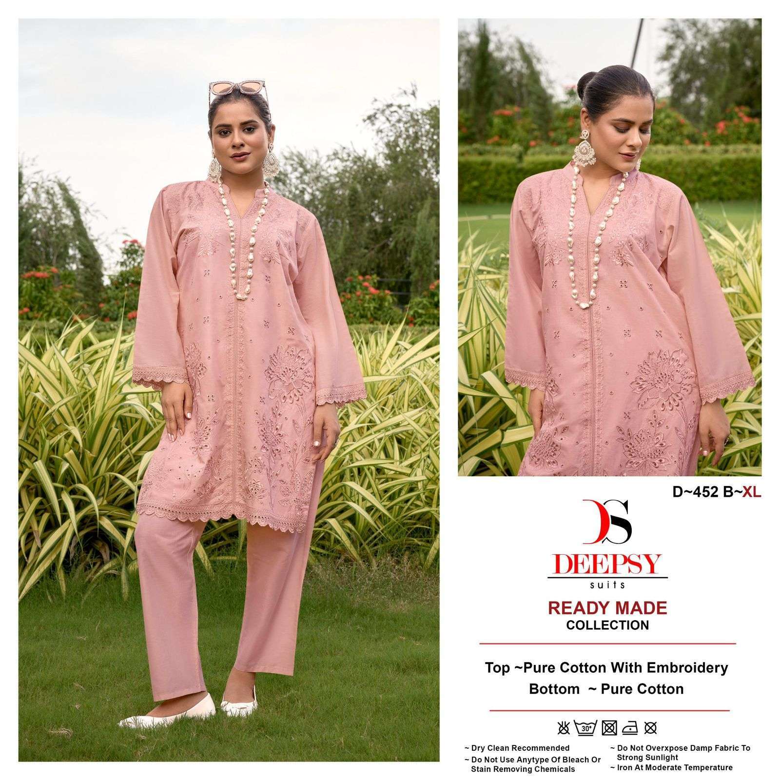 DEEPSY D 452 COLOR COTTON FANCY PAKISTANI CORD SET COLLECTION WHOLESALE PRICE SURAT