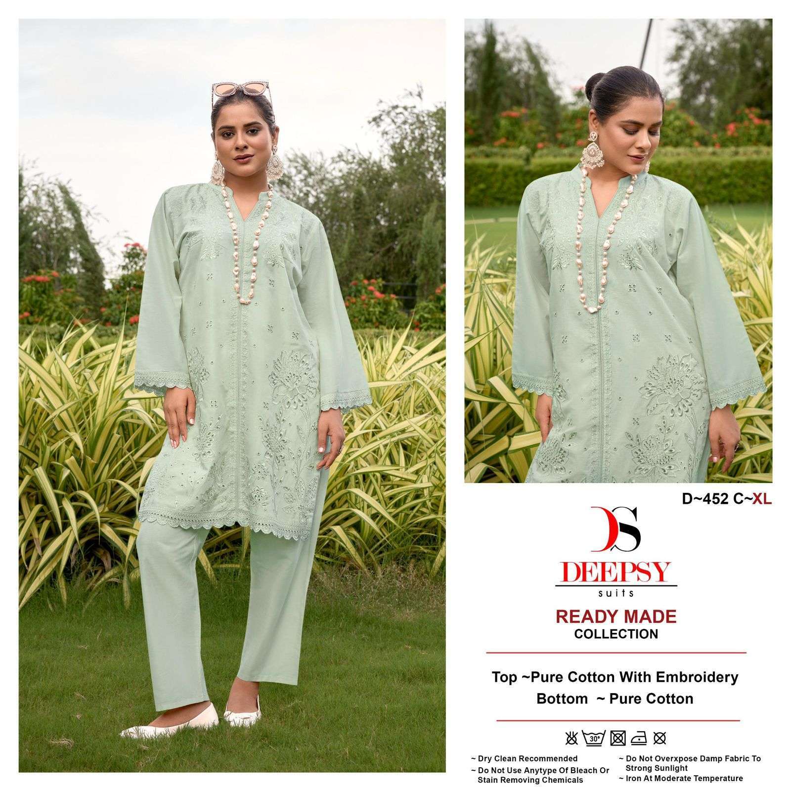 DEEPSY D 452 COLOR COTTON FANCY PAKISTANI CORD SET COLLECTION WHOLESALE PRICE SURAT