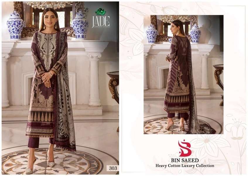 JADE BIN SAEED VOL 3 PRINTED READYMADE KARACHI COTTON TOP BOTTOM WITH DUPATTA LATEST CATALOGUE 2024