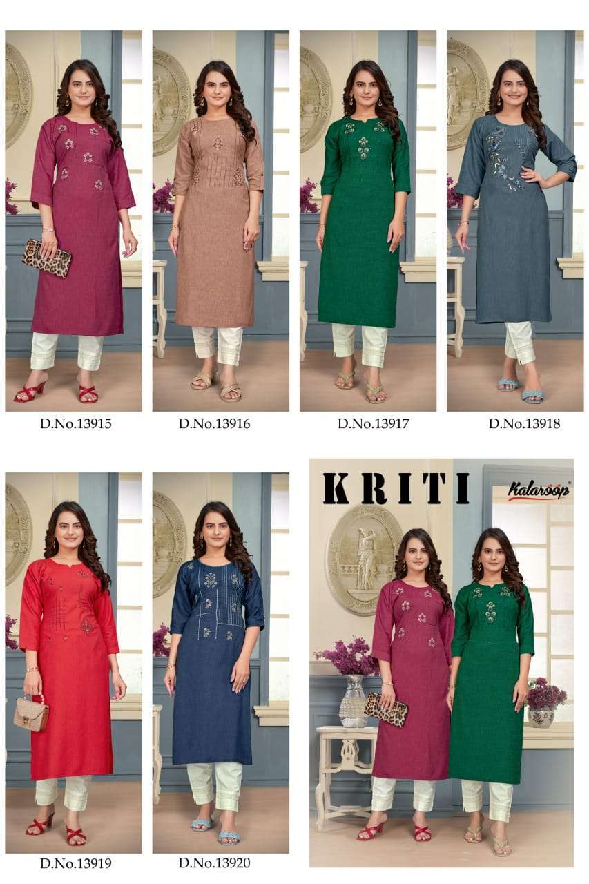 KALAROOP KRITI BY KAJREE STRAIGHT KURTI CATALOG EXPORTER 