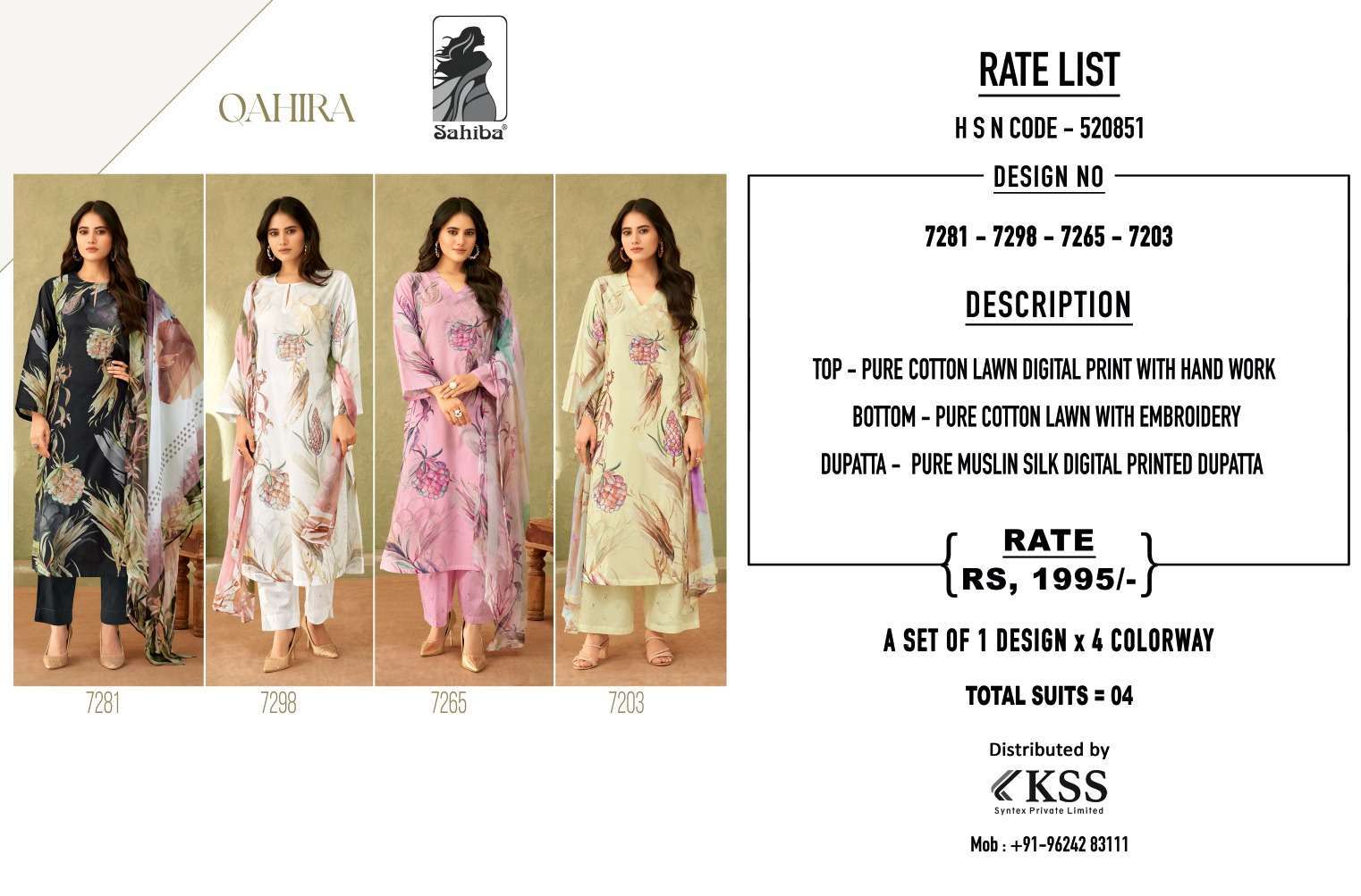 SAHIBA QAHIRA LADIES BRANDED SUIT CATALOG SUPPLIER SURAT 2024