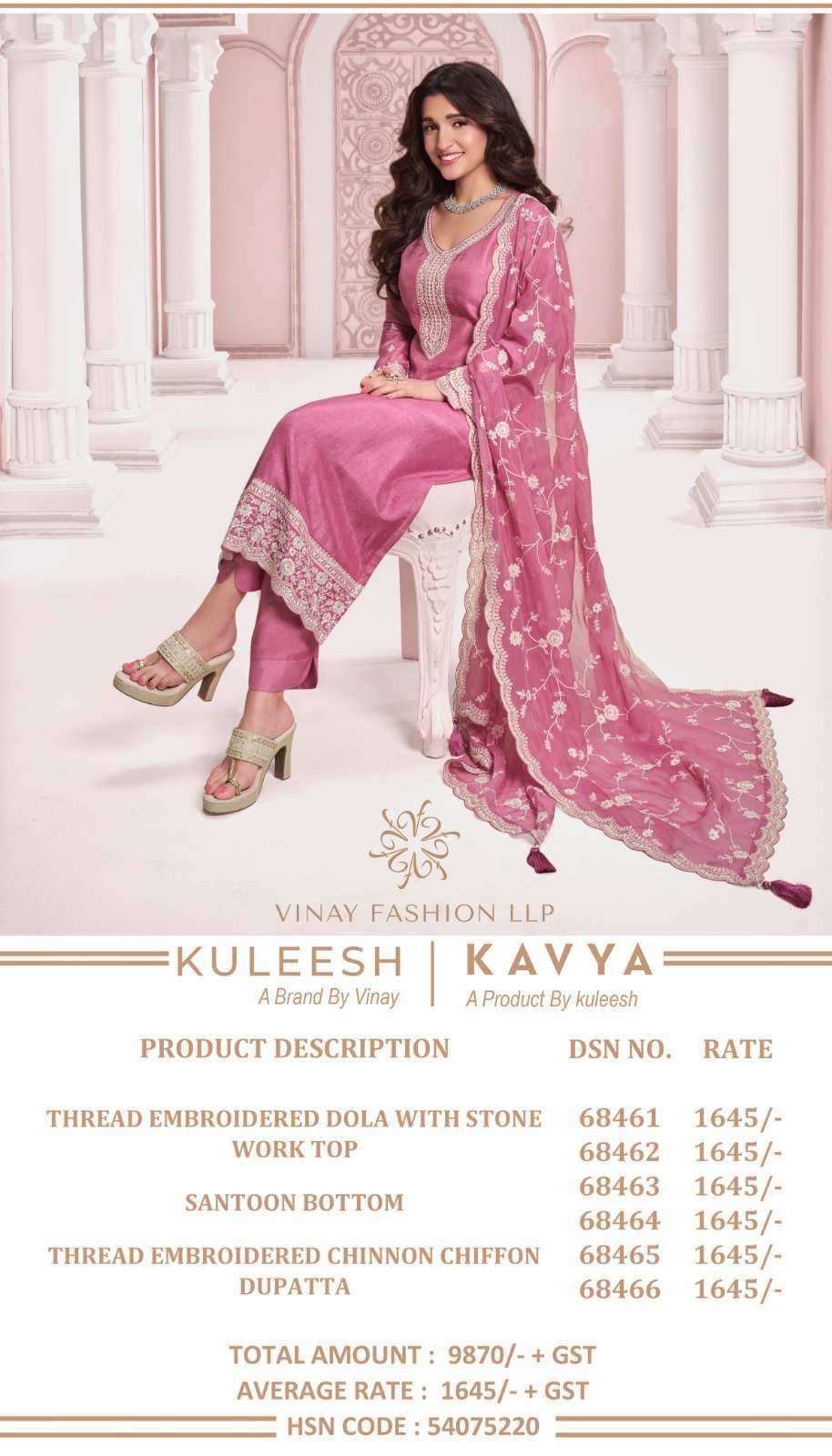 VINAY FASHION KULEESH KAVYA DESIGNER LADIES DRESS CATALOGUE WHOLESALER BEST RATE
