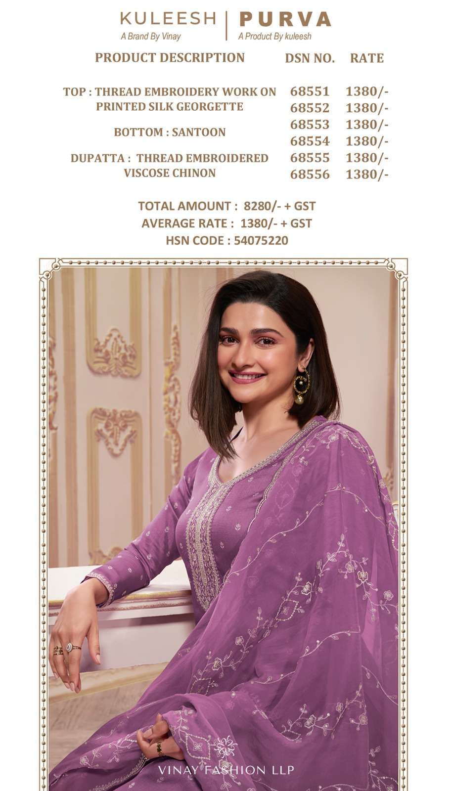 VINAY FASHION KULEESH PURVA GEORGETTE SILK SUIT CATALOG DEALER IN SURAT 
