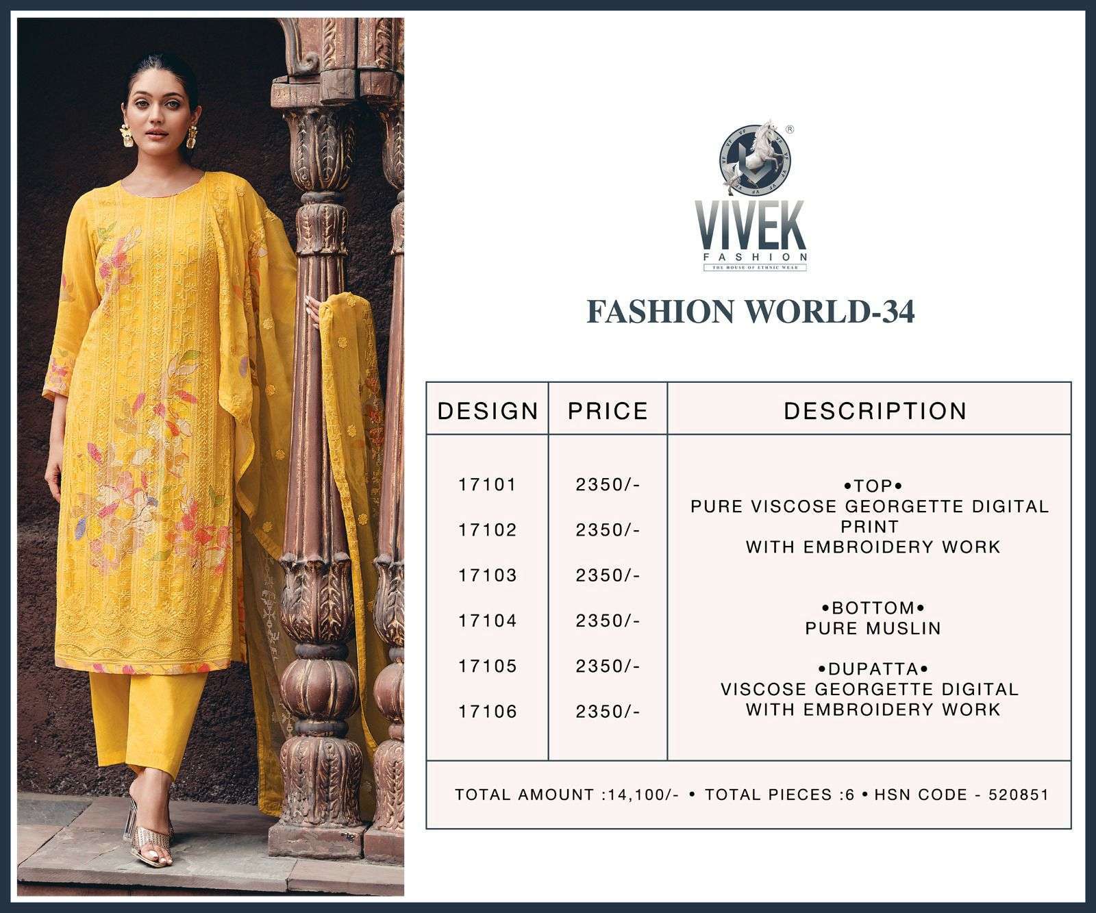 VIVEK FASHION FASHION WORLD VOL 34 DESIGNER GEORGETTE LATEST SUIT EXPORTER IN SURAT 